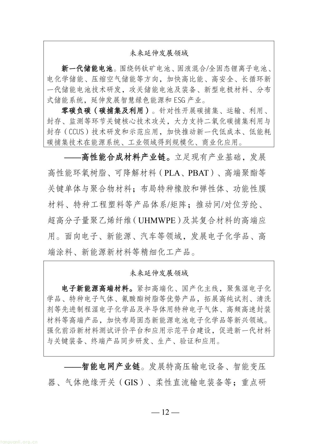 d1a50f74192c4125b5e9f177bd1c4612(12).jpg