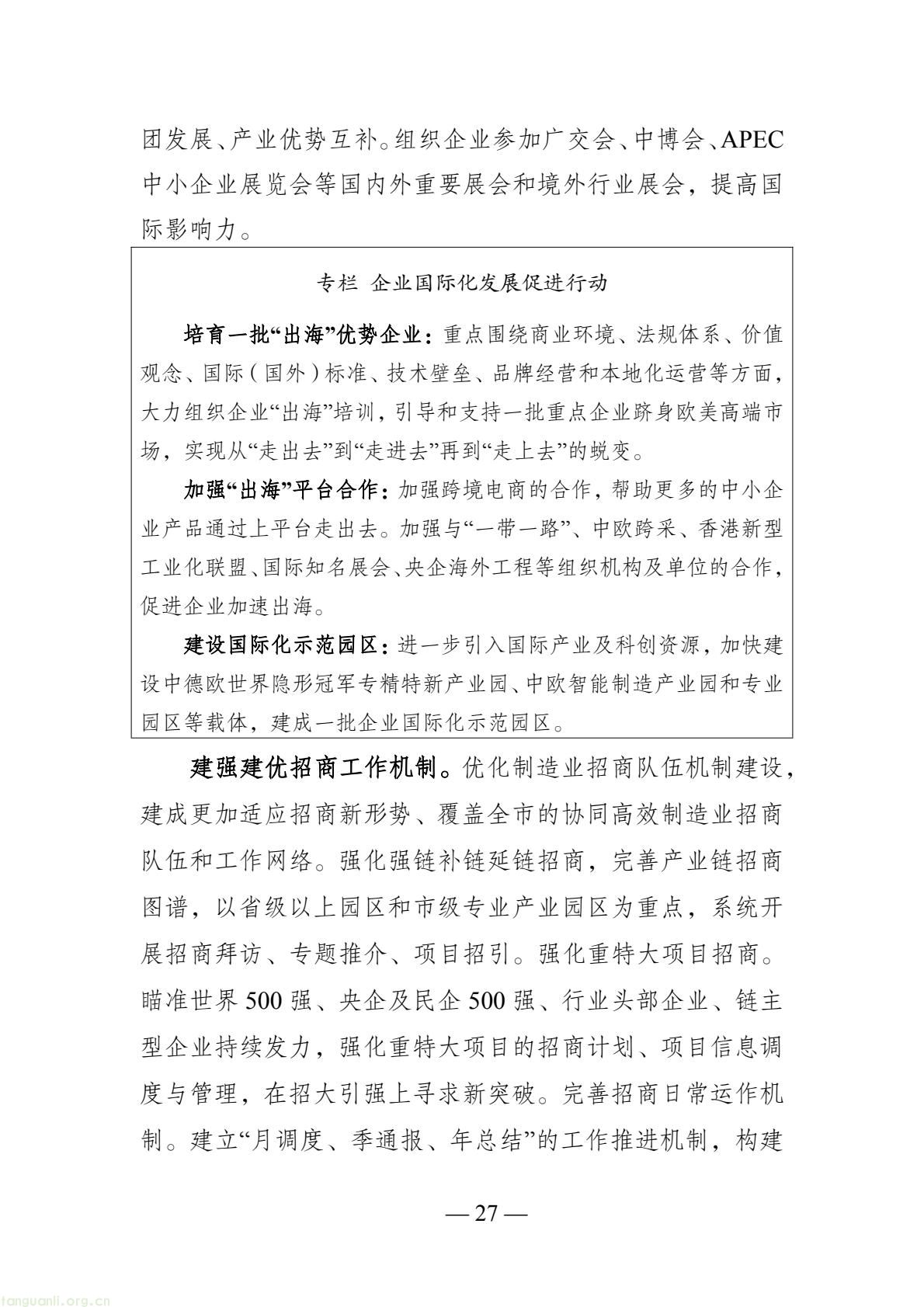 d1a50f74192c4125b5e9f177bd1c4612(27).jpg