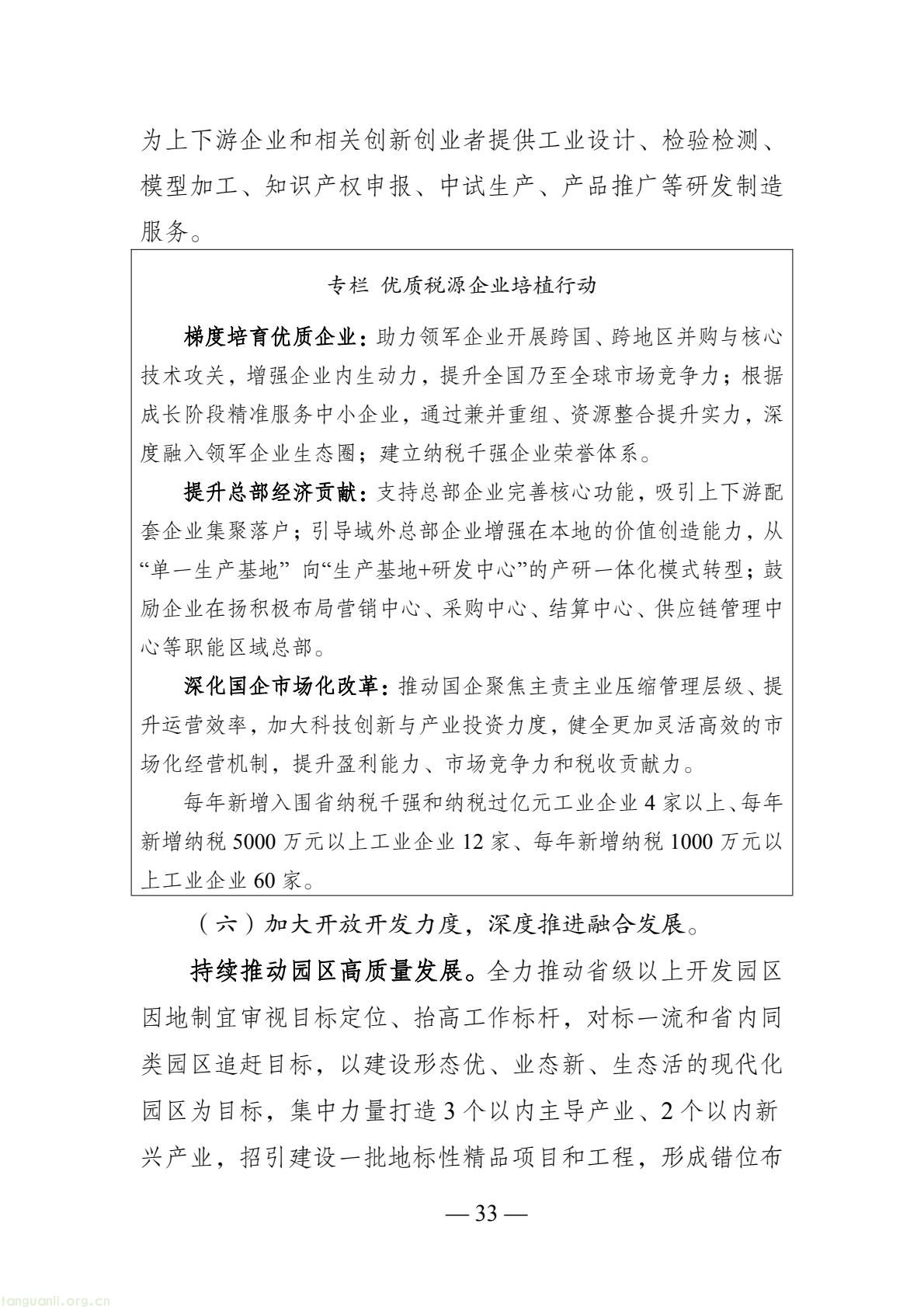 d1a50f74192c4125b5e9f177bd1c4612(33).jpg