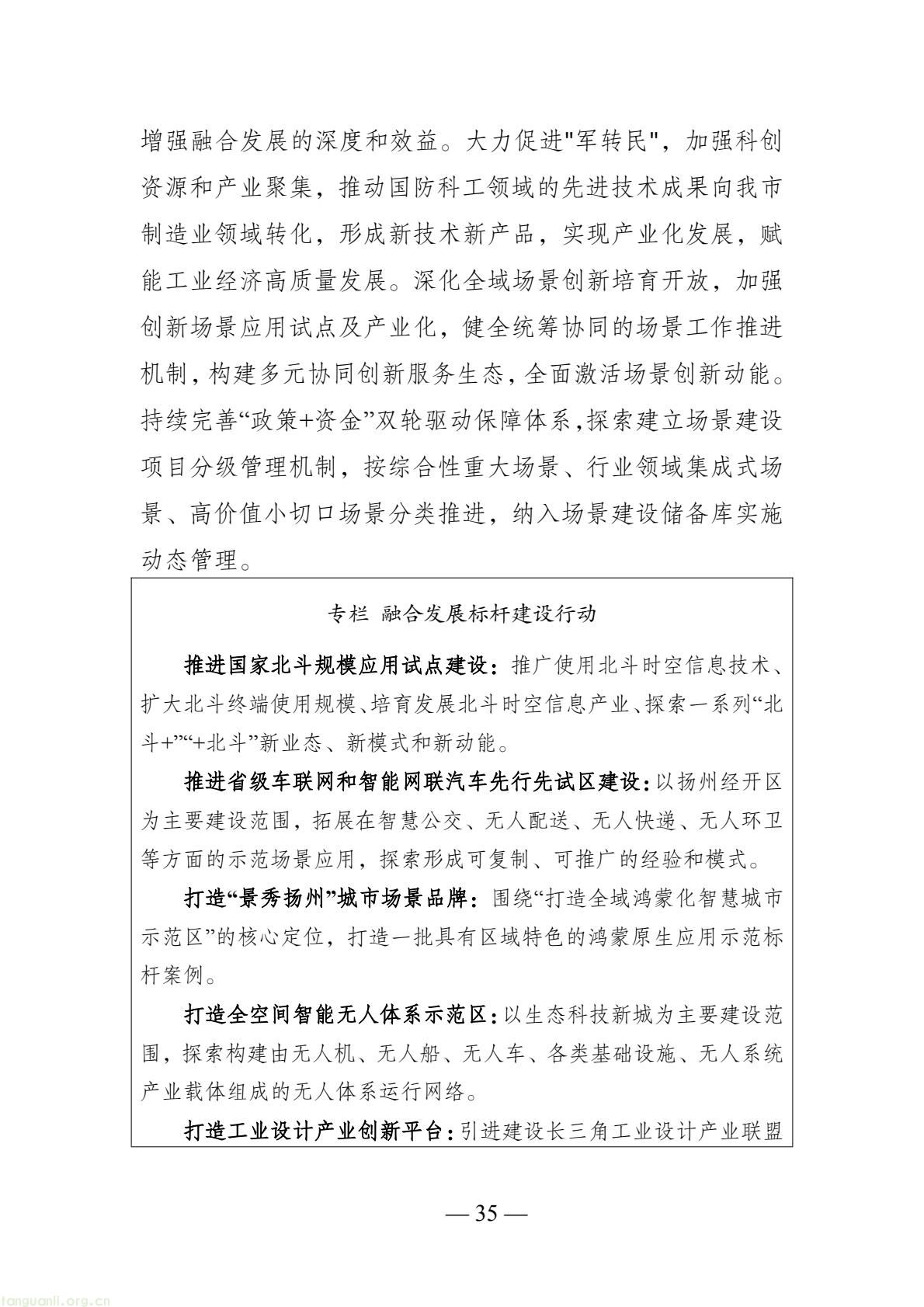d1a50f74192c4125b5e9f177bd1c4612(35).jpg