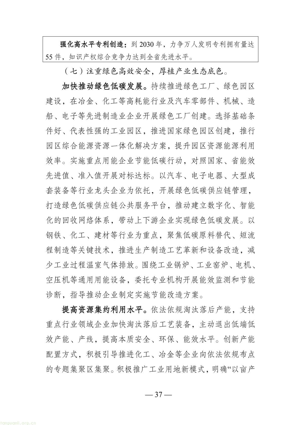 d1a50f74192c4125b5e9f177bd1c4612(37).jpg