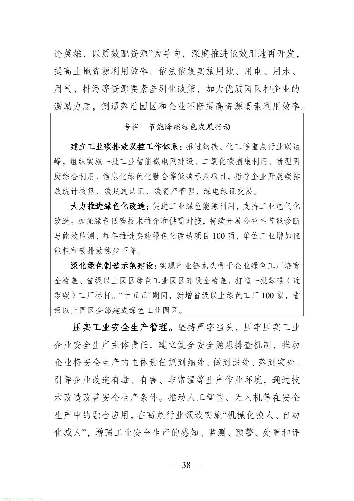 d1a50f74192c4125b5e9f177bd1c4612(38).jpg