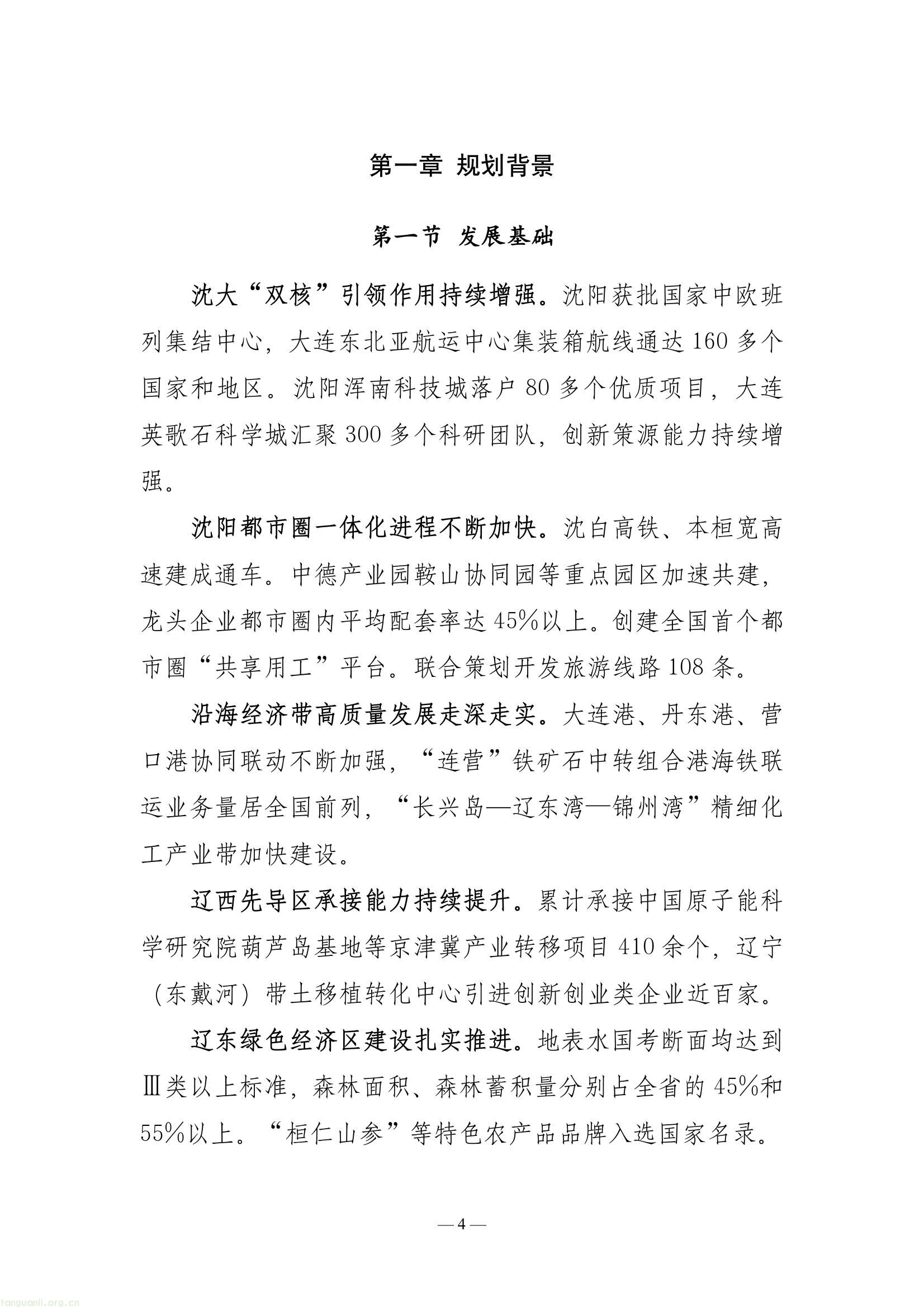 516a8ea4031c4538aeb71e5c2bf8adeb(5).jpg