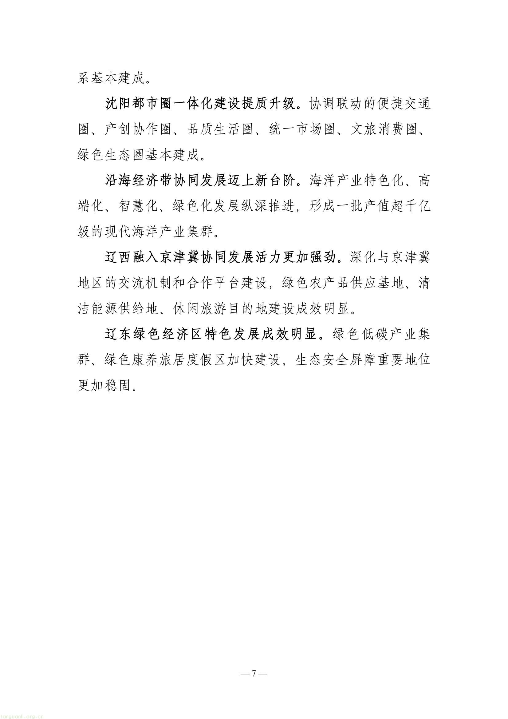 516a8ea4031c4538aeb71e5c2bf8adeb(8).jpg