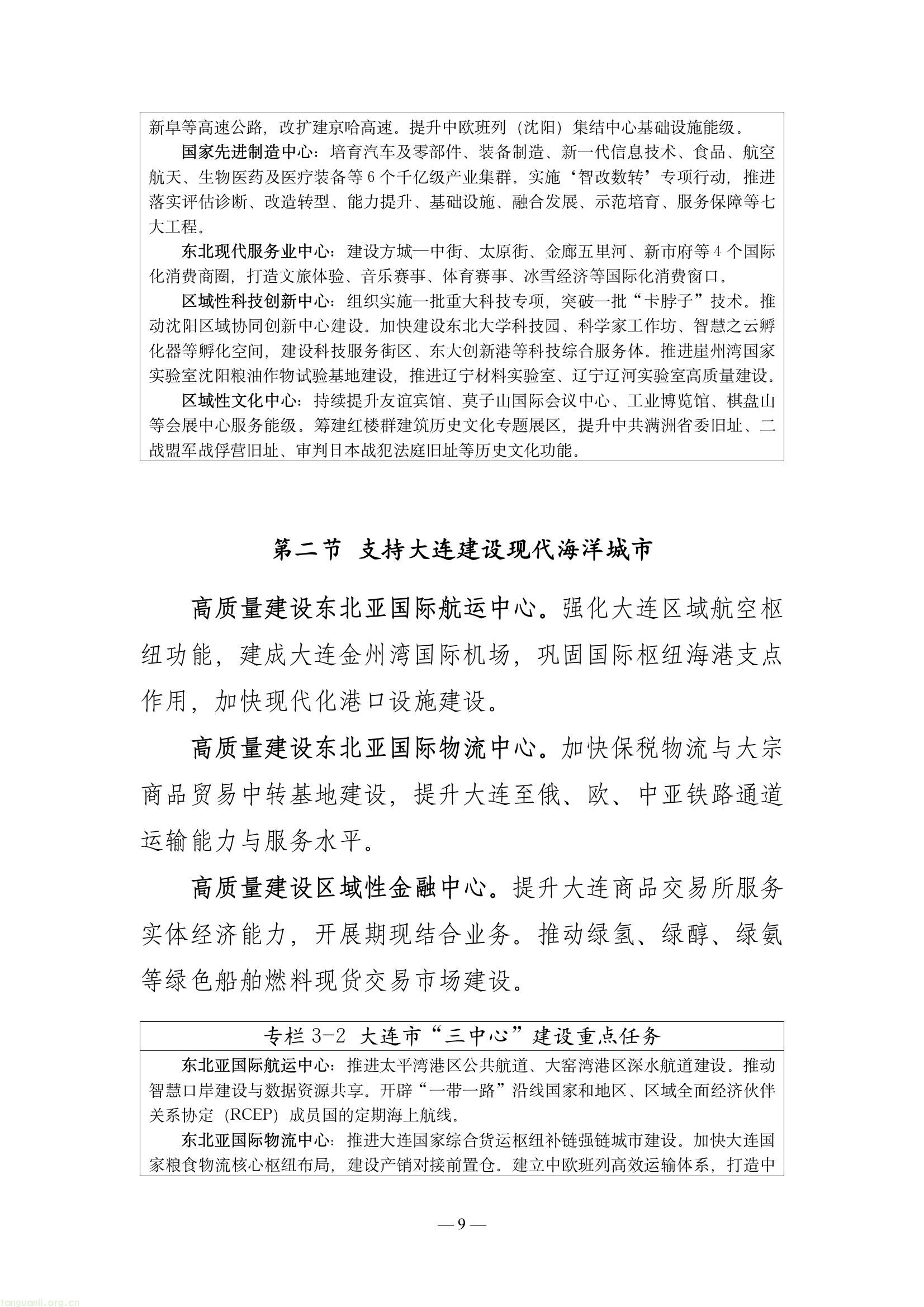 516a8ea4031c4538aeb71e5c2bf8adeb(10).jpg