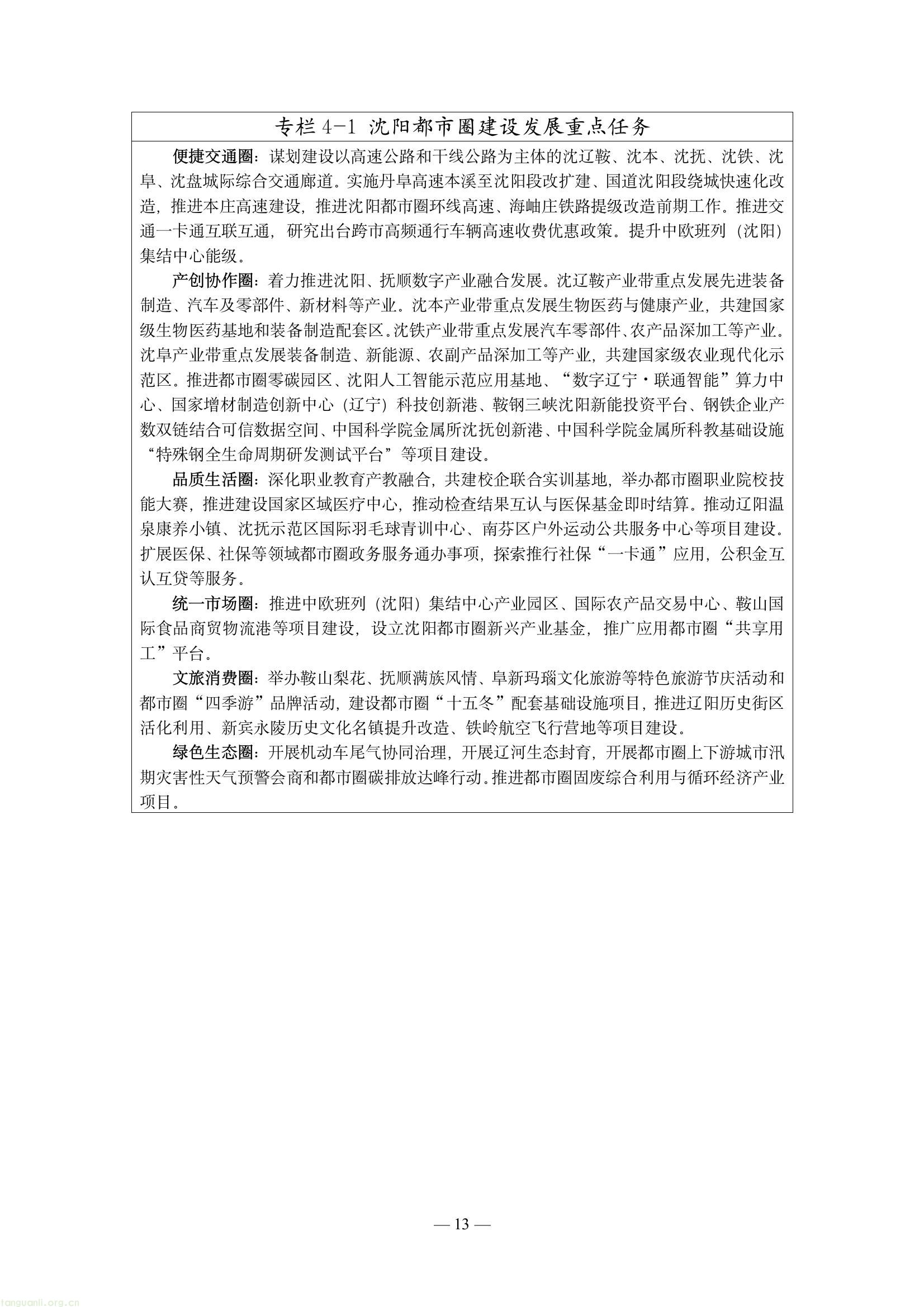 516a8ea4031c4538aeb71e5c2bf8adeb(14).jpg