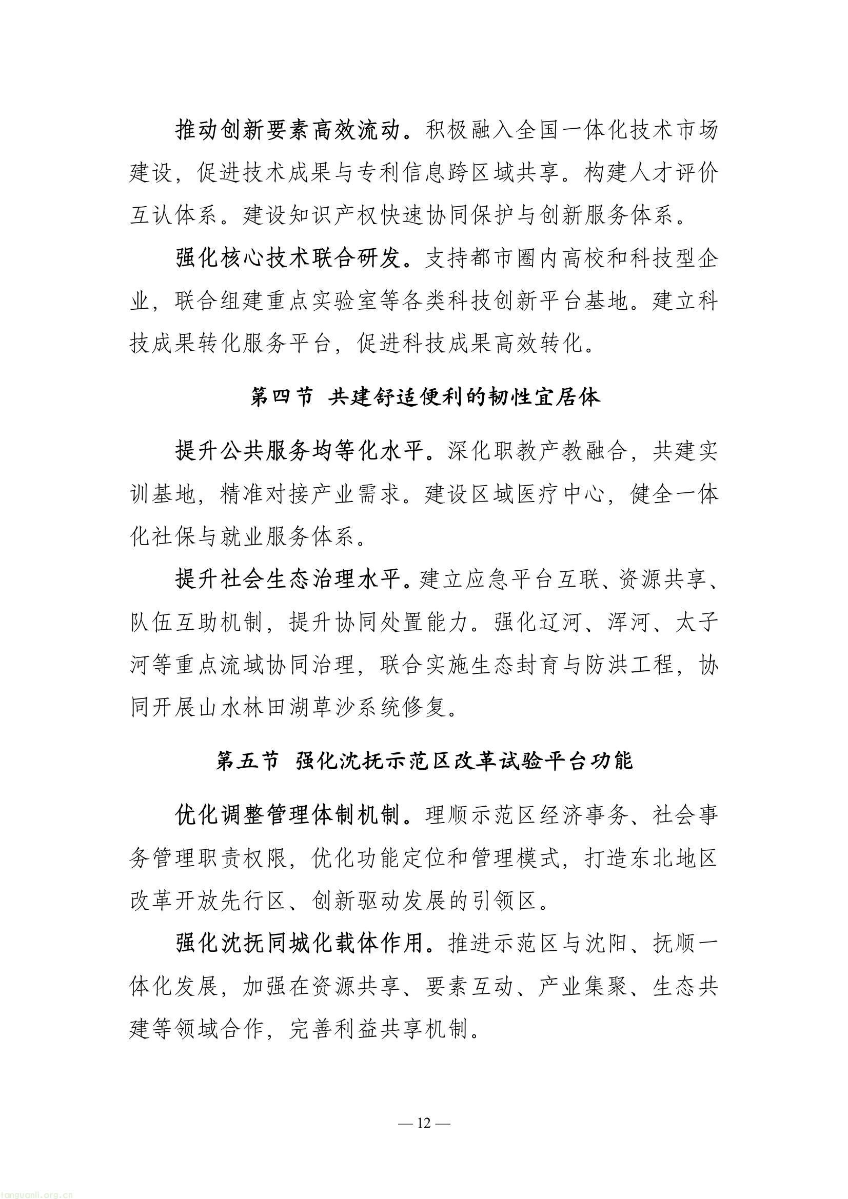 516a8ea4031c4538aeb71e5c2bf8adeb(13).jpg