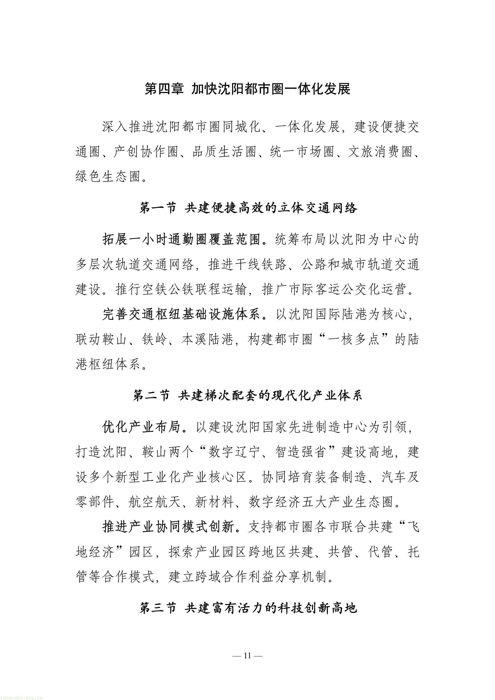 516a8ea4031c4538aeb71e5c2bf8adeb(12).jpg