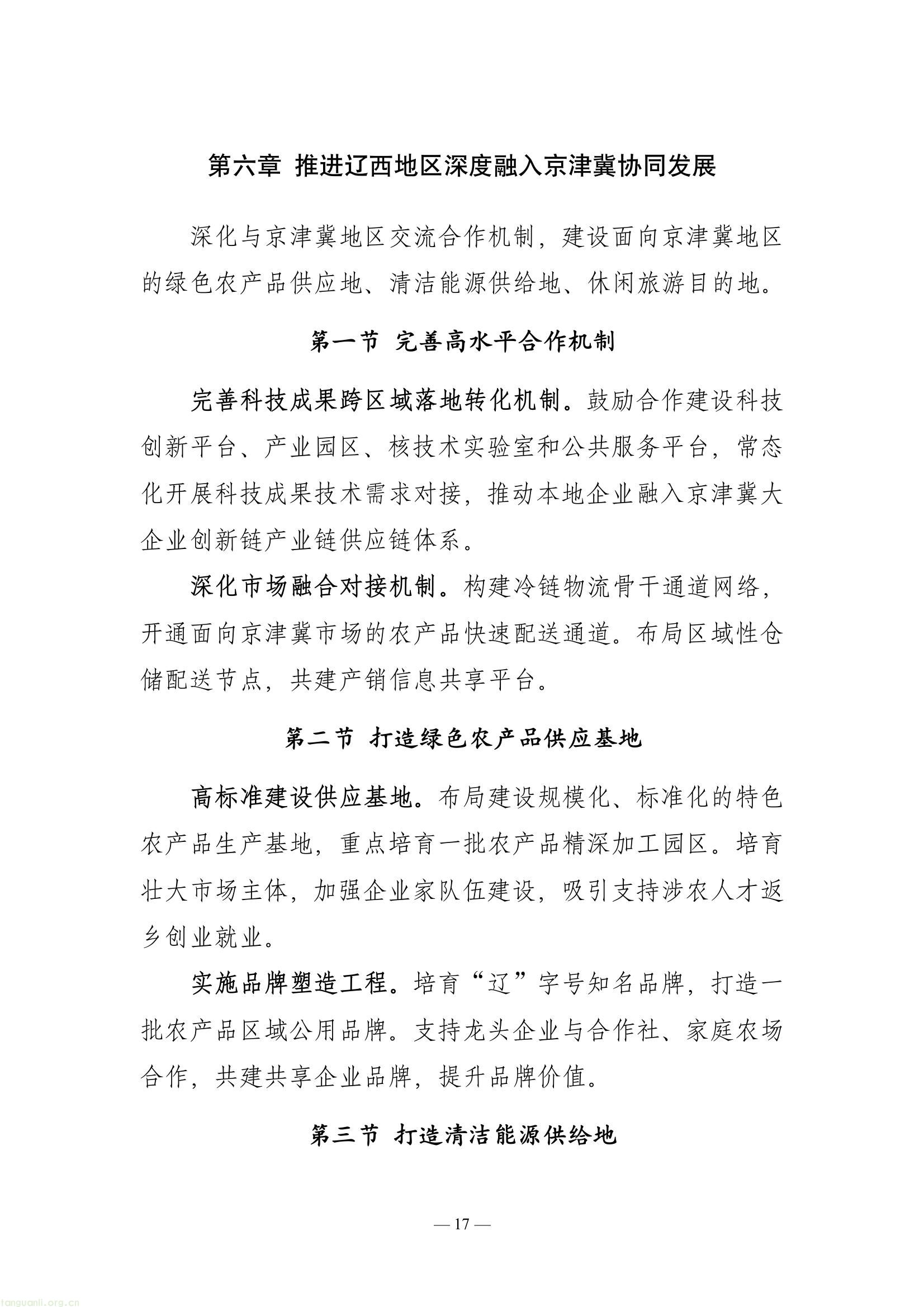 516a8ea4031c4538aeb71e5c2bf8adeb(18).jpg