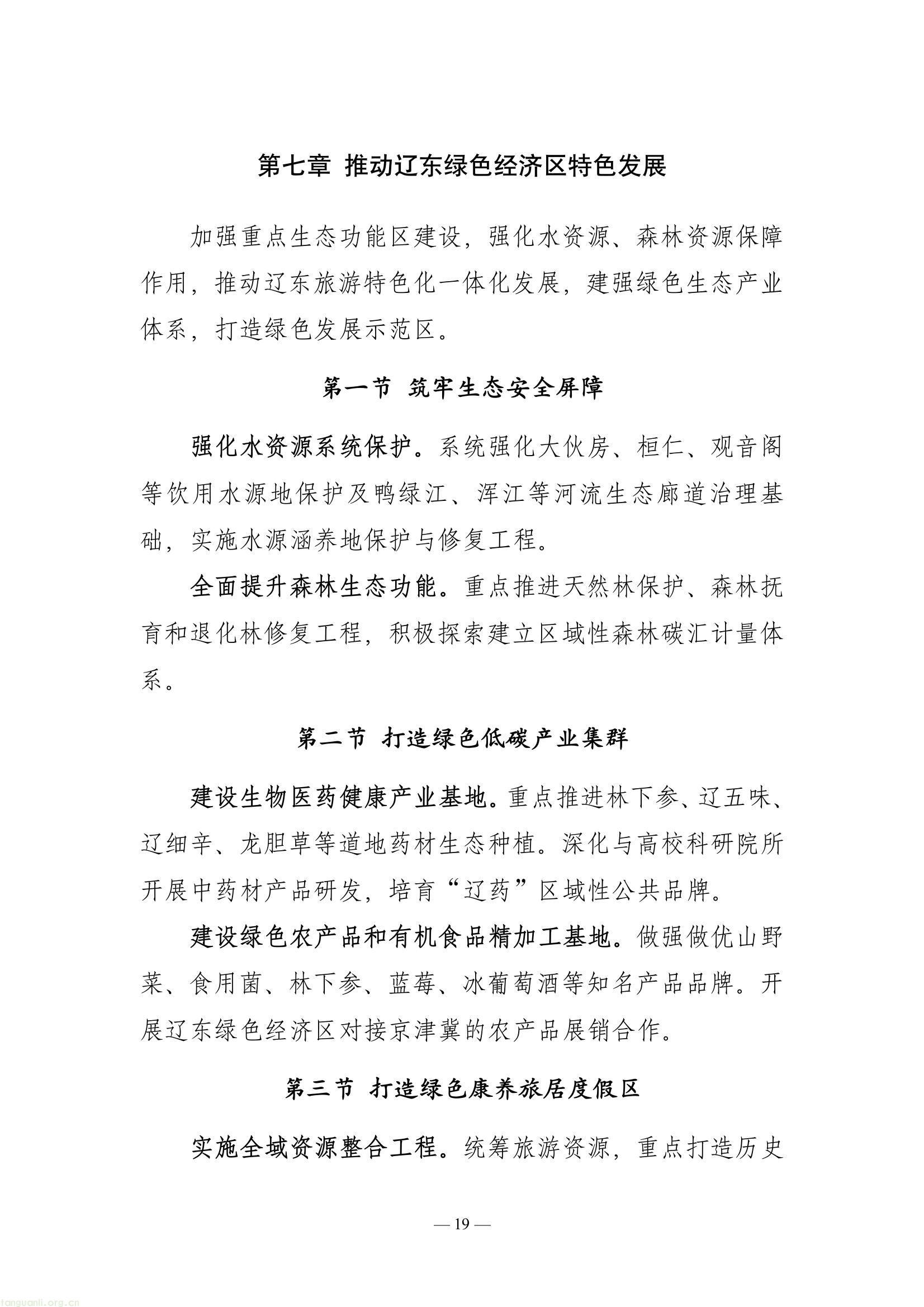 516a8ea4031c4538aeb71e5c2bf8adeb(20).jpg