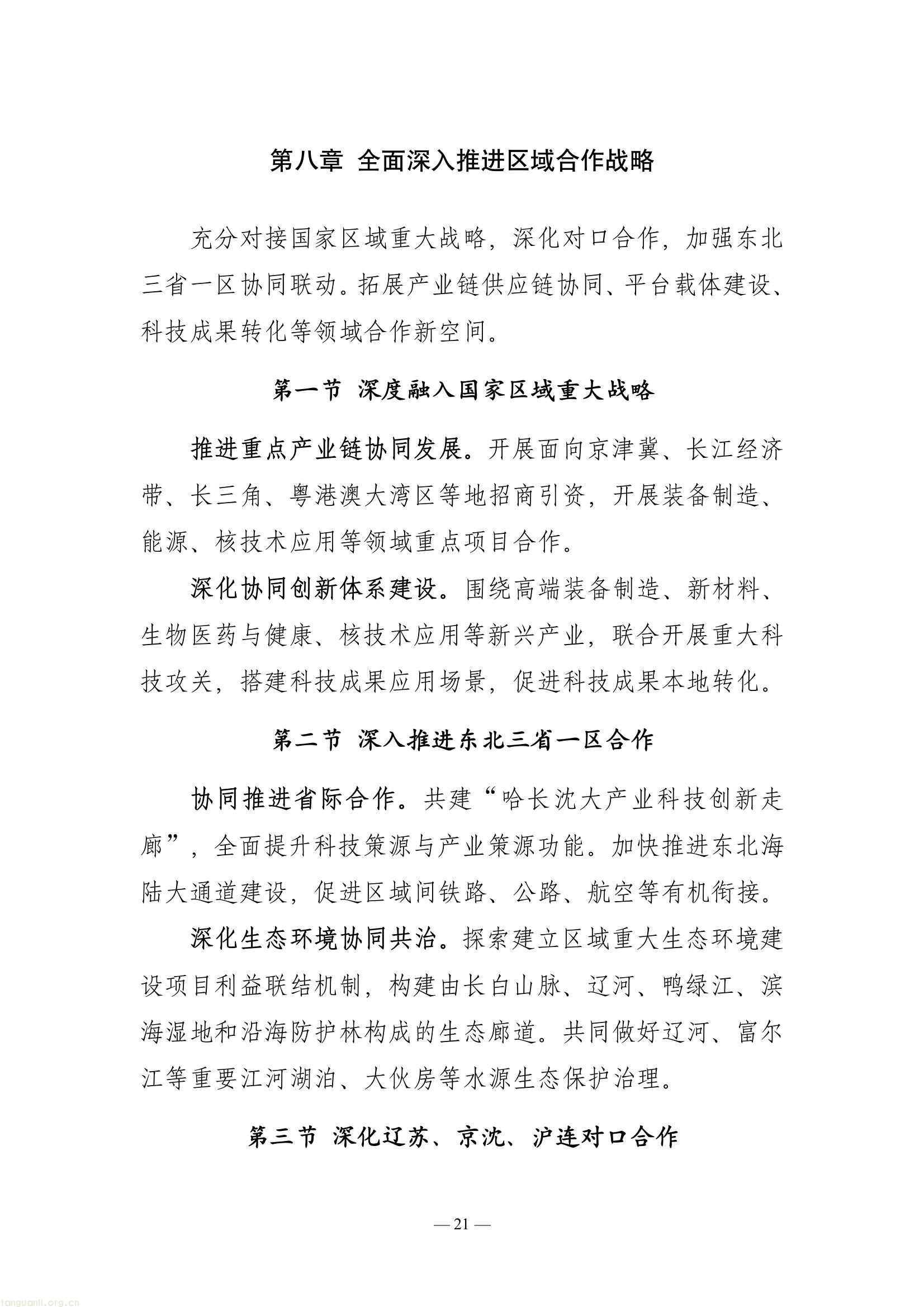 516a8ea4031c4538aeb71e5c2bf8adeb(22).jpg