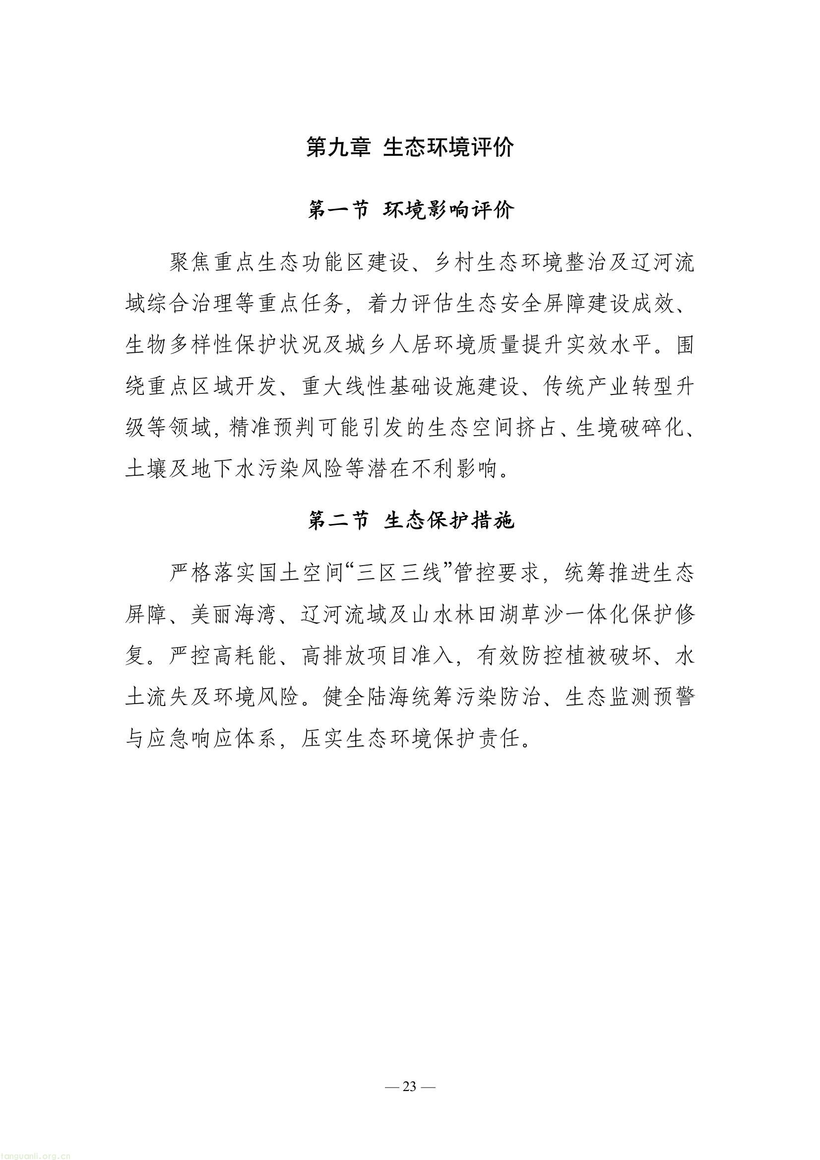 516a8ea4031c4538aeb71e5c2bf8adeb(24).jpg