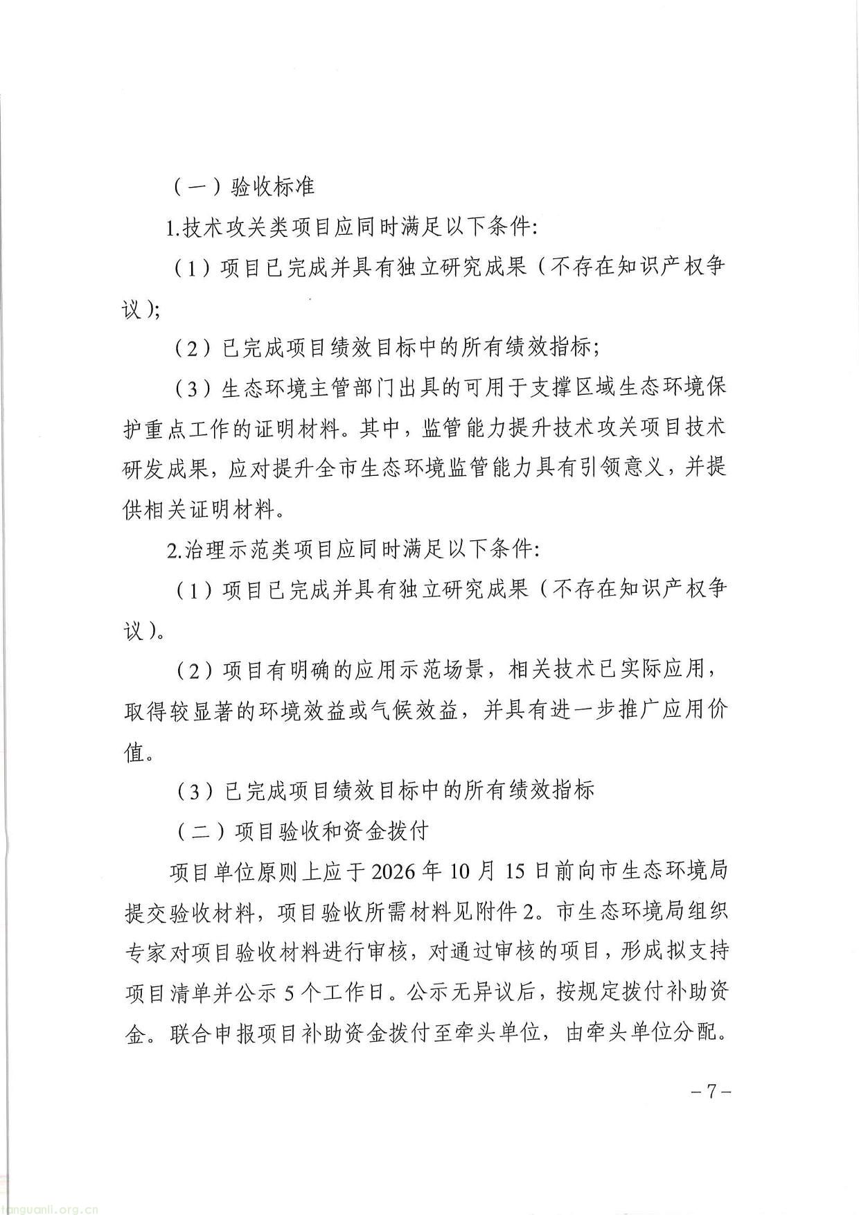111-05.jpg