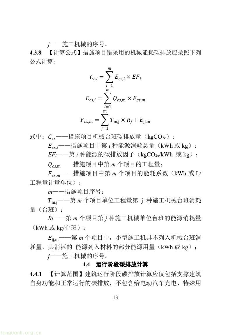 1c894438ea554f2b91ae78776d29a1f2(19).jpg