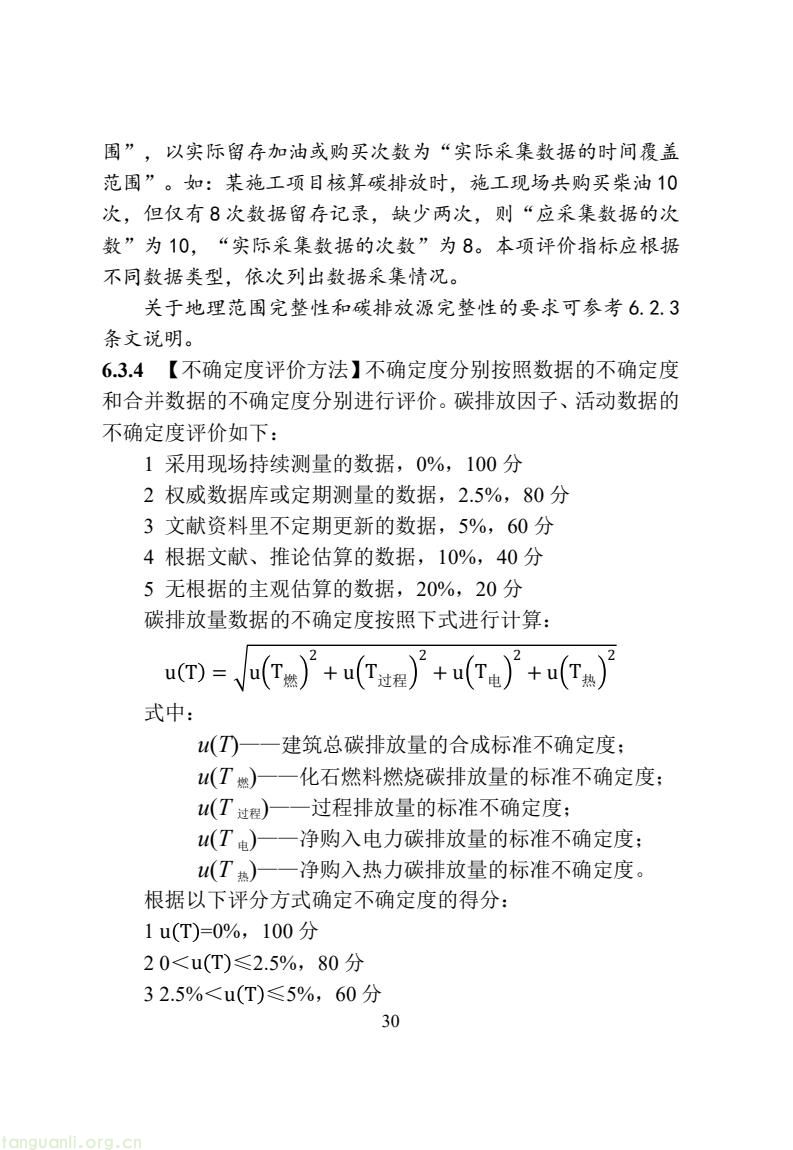 1c894438ea554f2b91ae78776d29a1f2(36).jpg