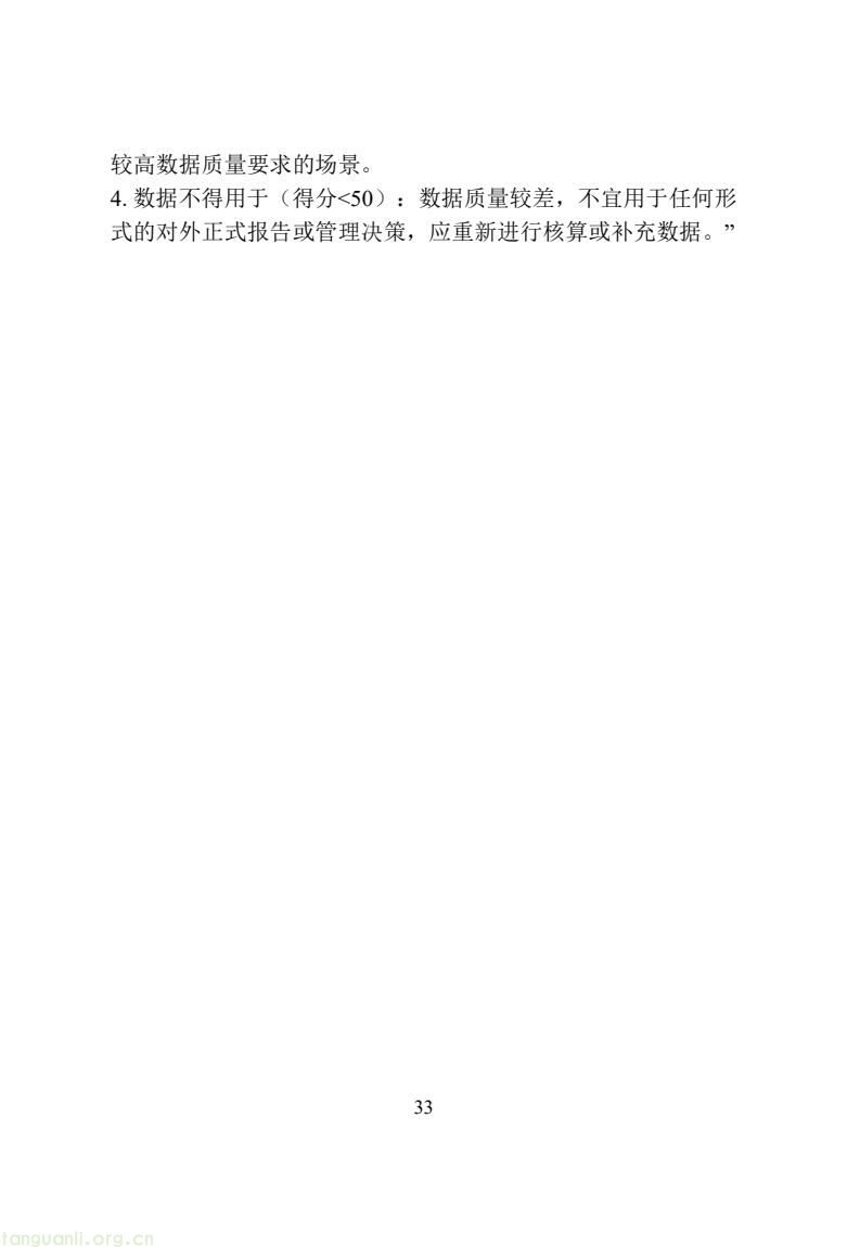 1c894438ea554f2b91ae78776d29a1f2(39).jpg