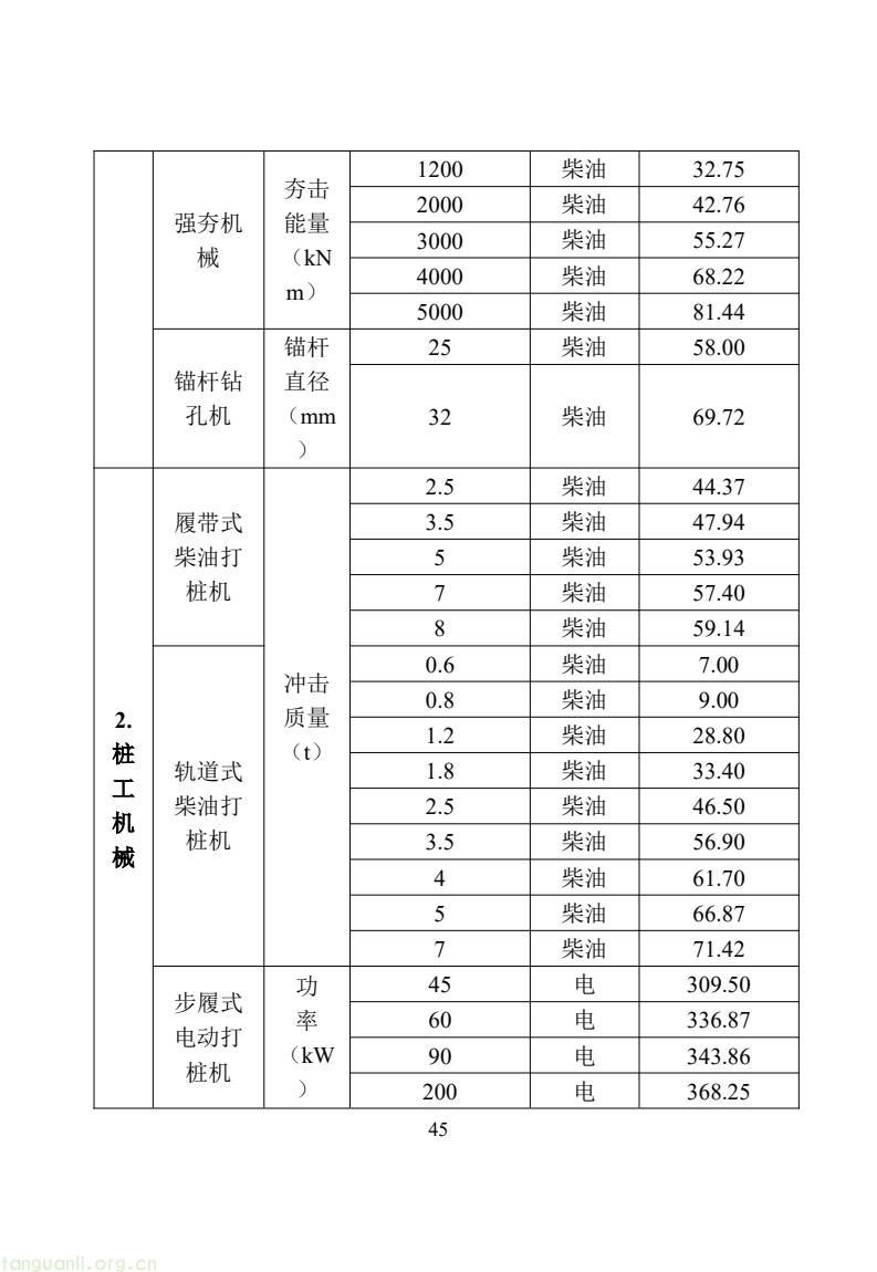 1c894438ea554f2b91ae78776d29a1f2(51).jpg
