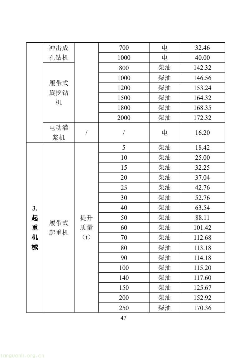 1c894438ea554f2b91ae78776d29a1f2(53).jpg