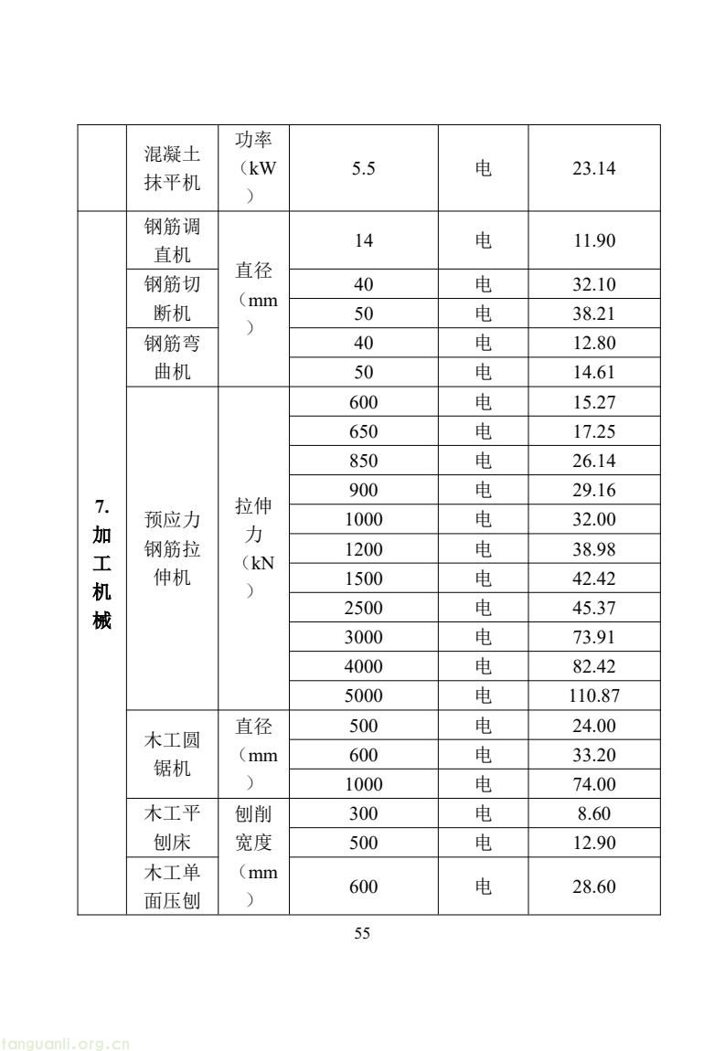 1c894438ea554f2b91ae78776d29a1f2(61).jpg
