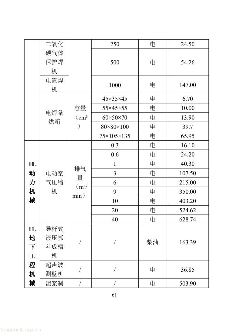 1c894438ea554f2b91ae78776d29a1f2(67).jpg