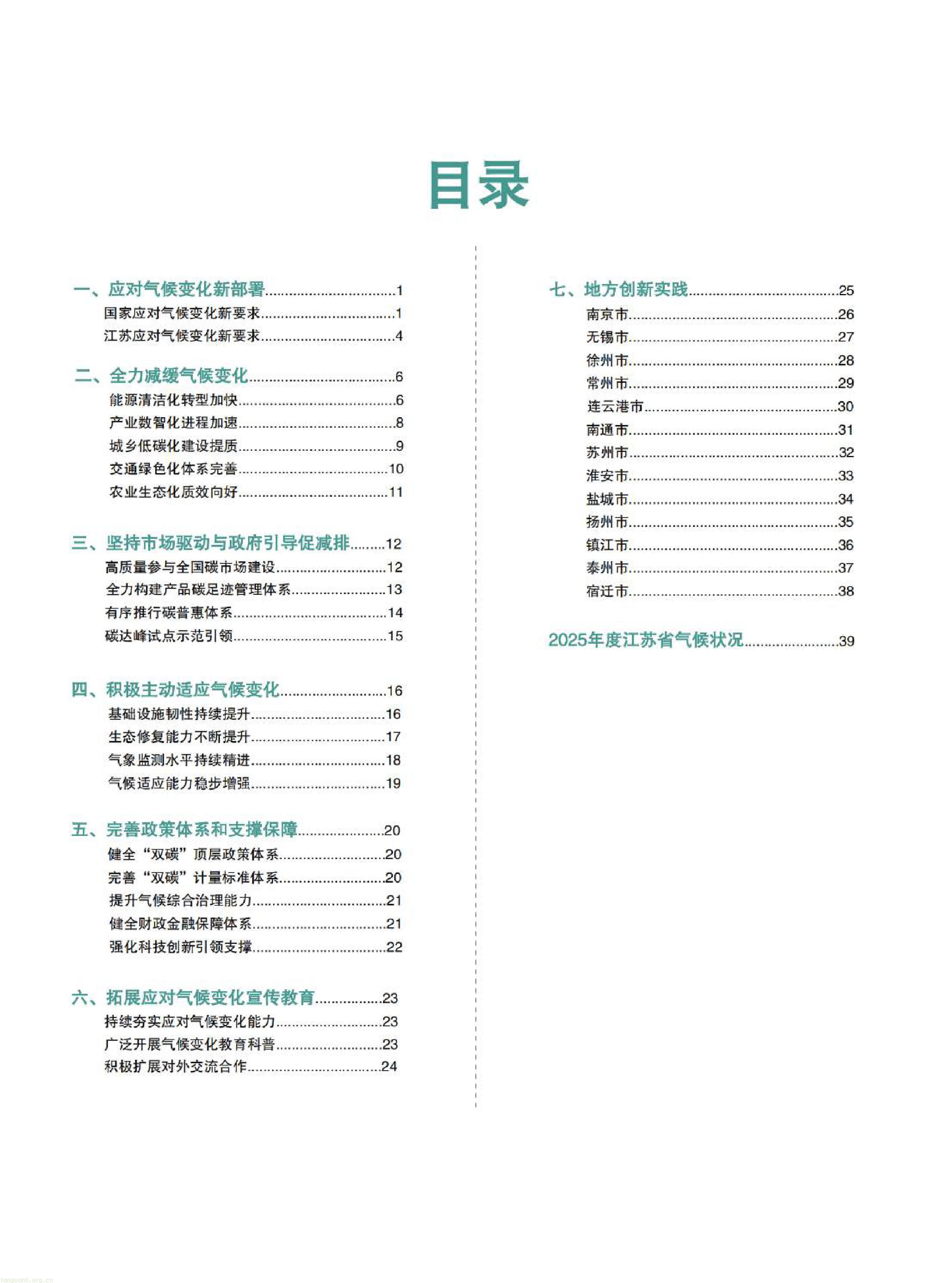 11-已压缩-图片-1.jpg