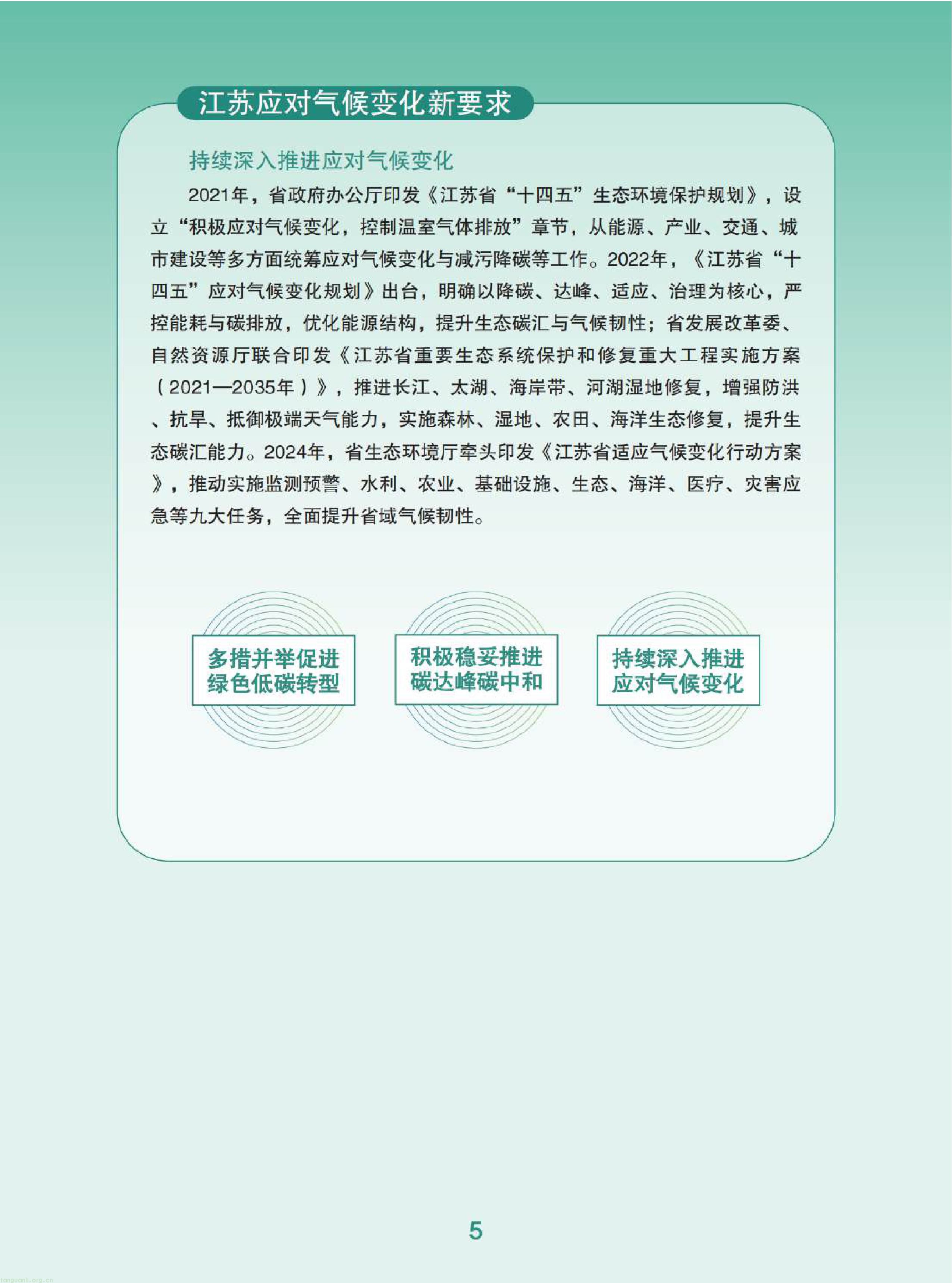 11-已压缩-图片-6.jpg