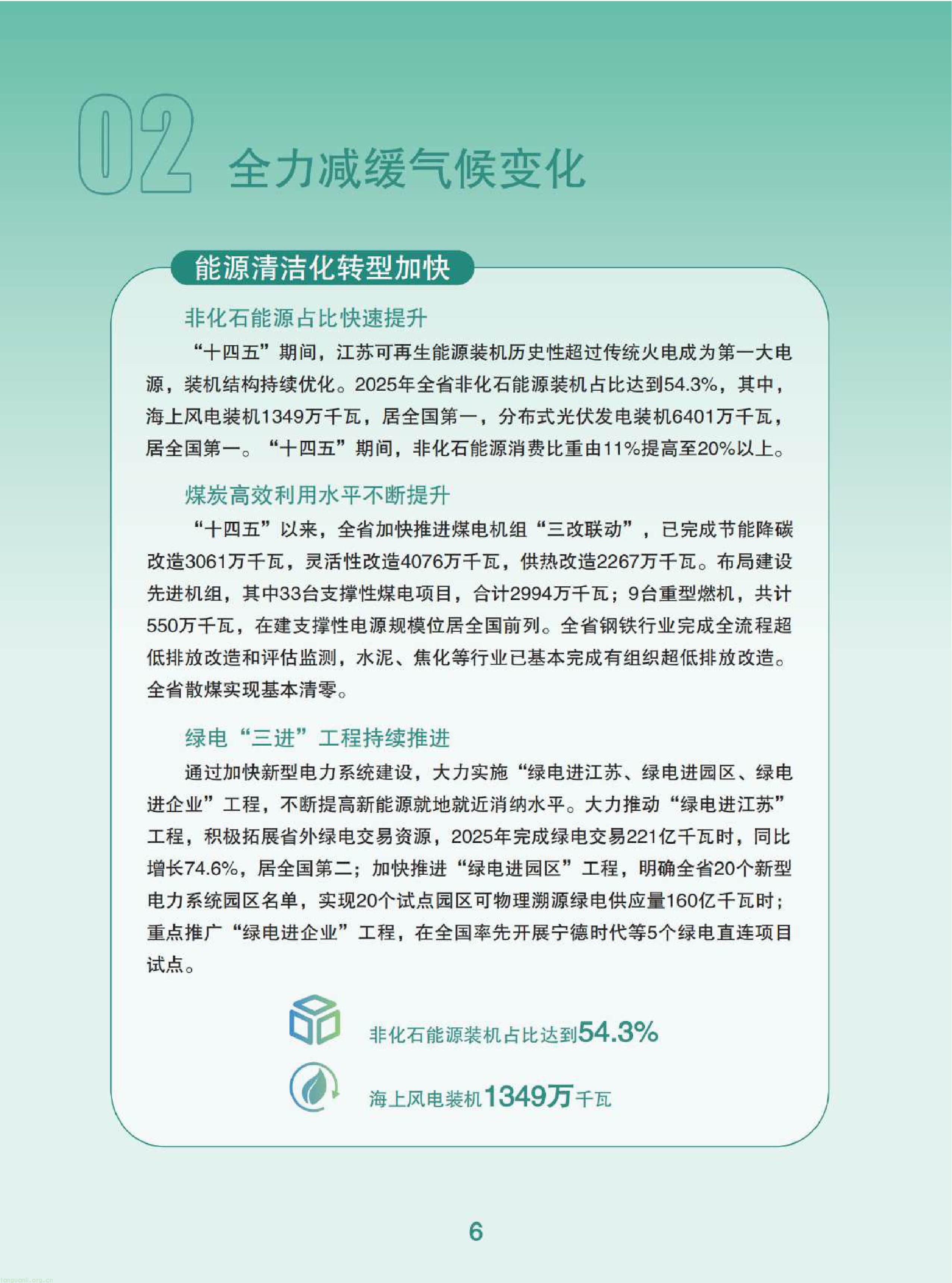 11-已压缩-图片-7.jpg