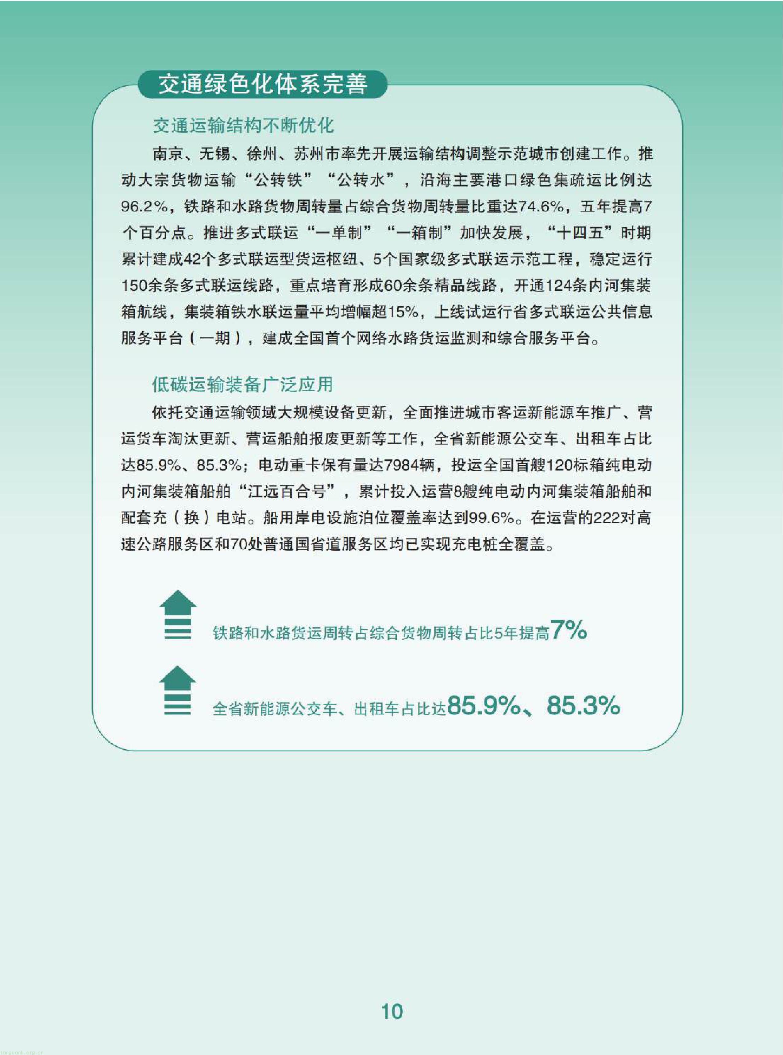 11-已压缩-图片-11.jpg