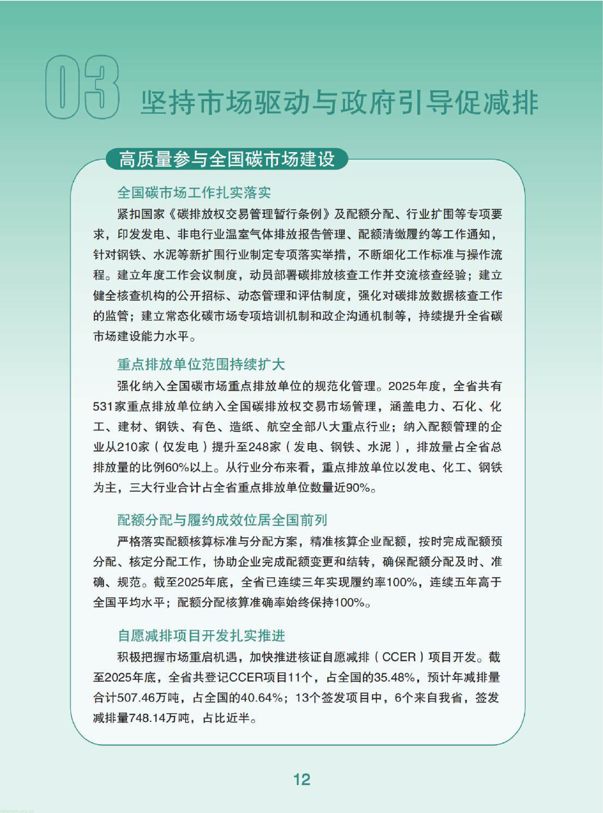 11-已压缩-图片-13.jpg