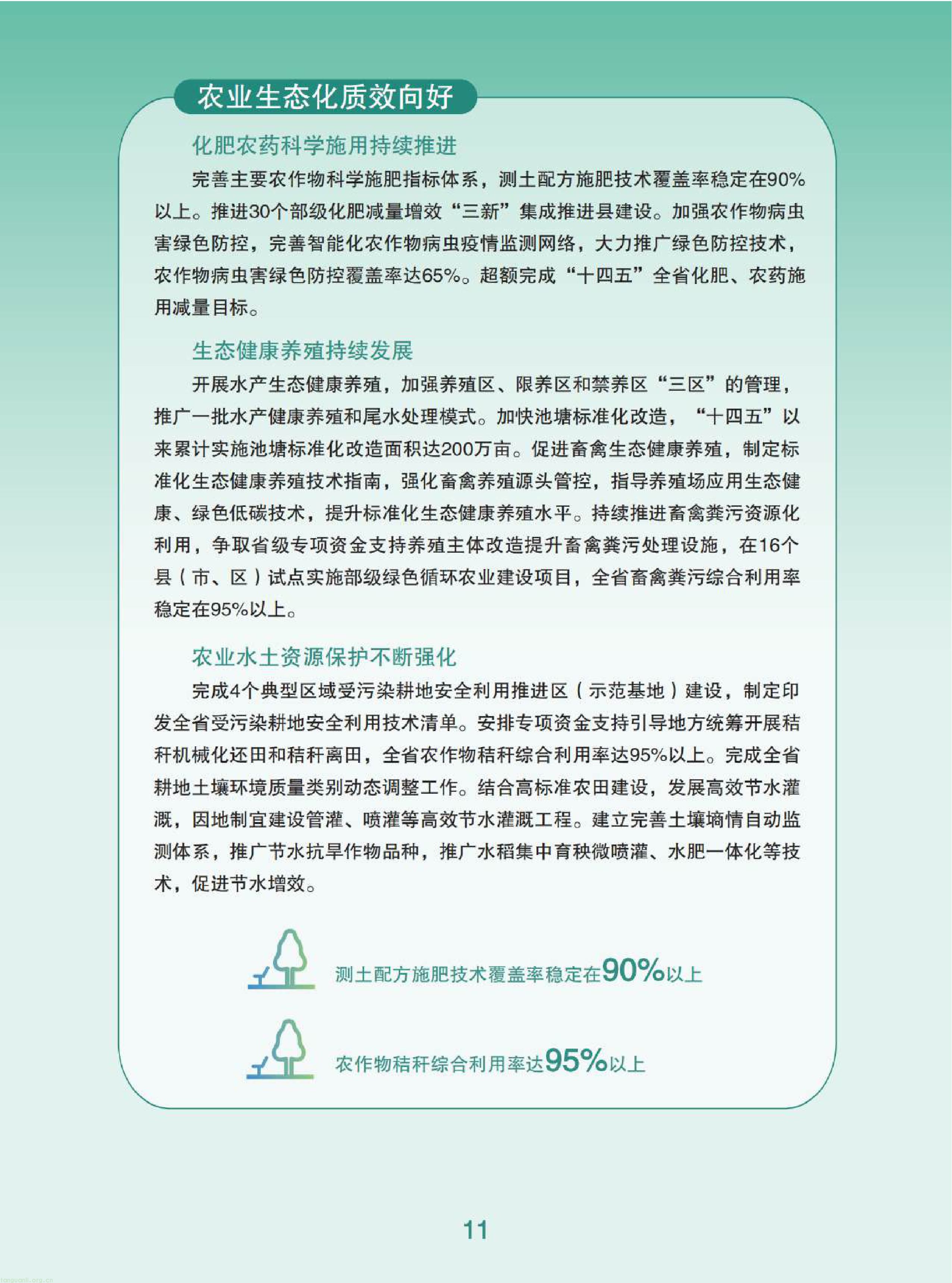11-已压缩-图片-12.jpg