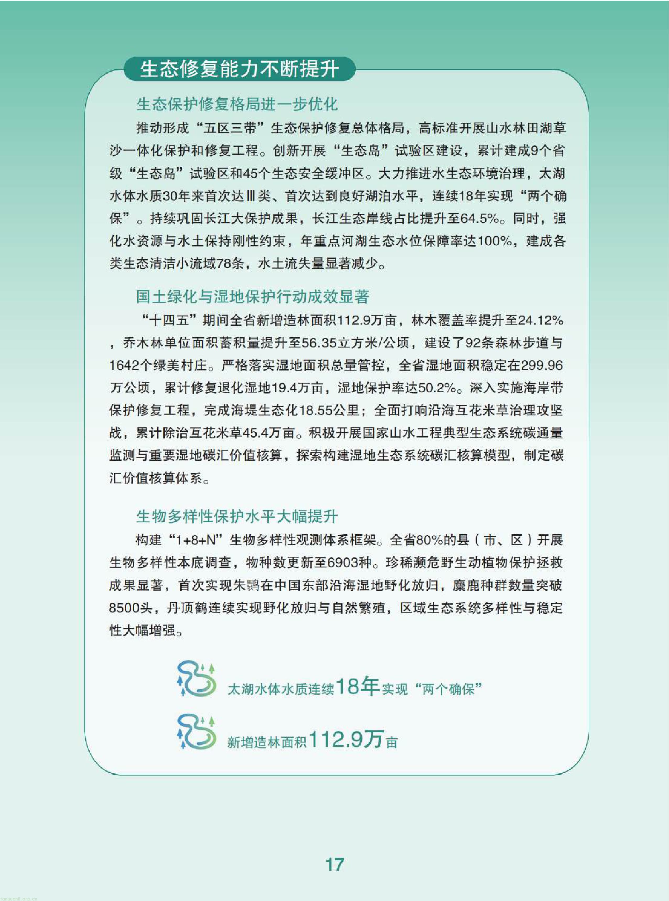 11-已压缩-图片-18.jpg