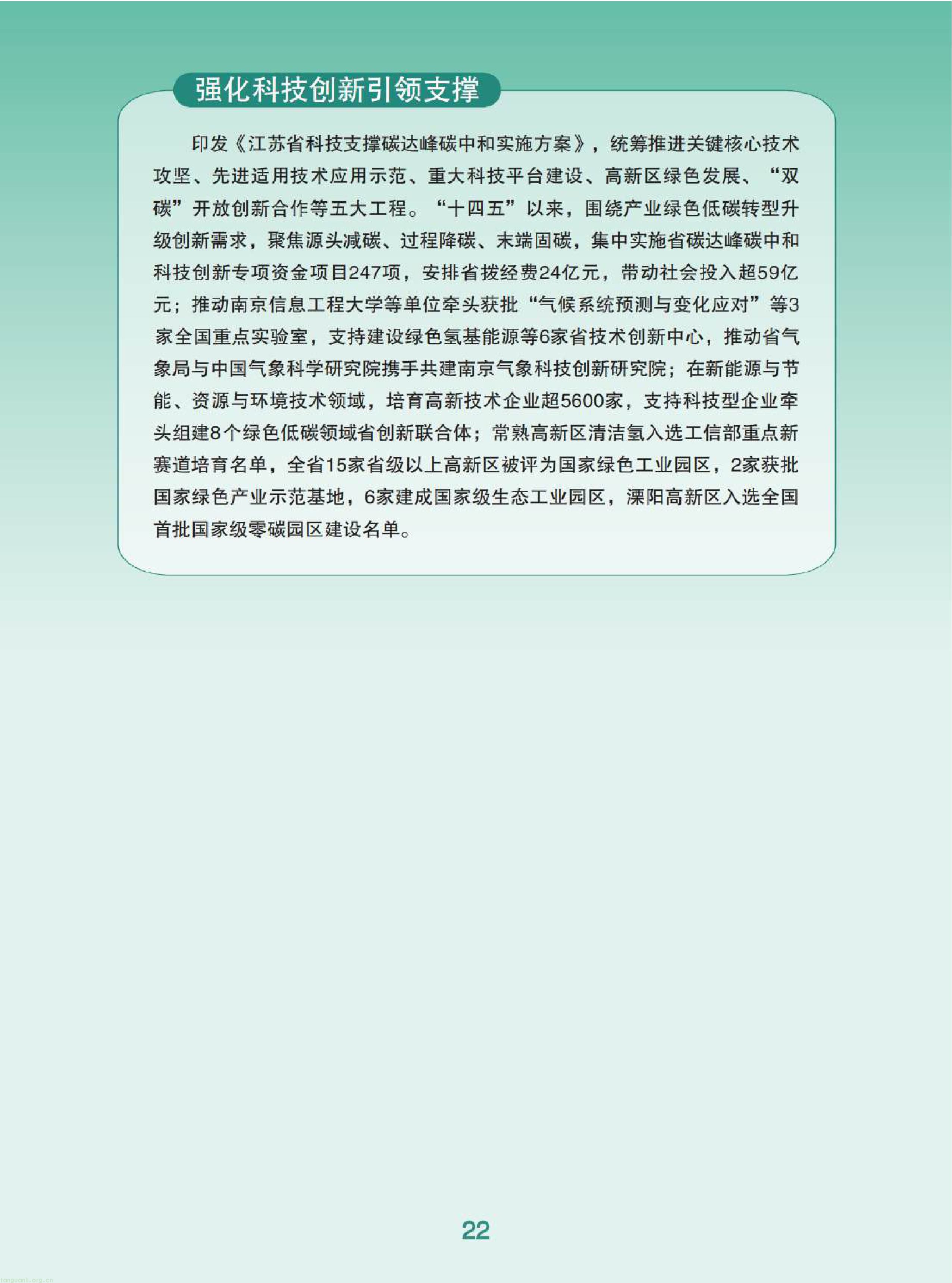 11-已压缩-图片-23.jpg