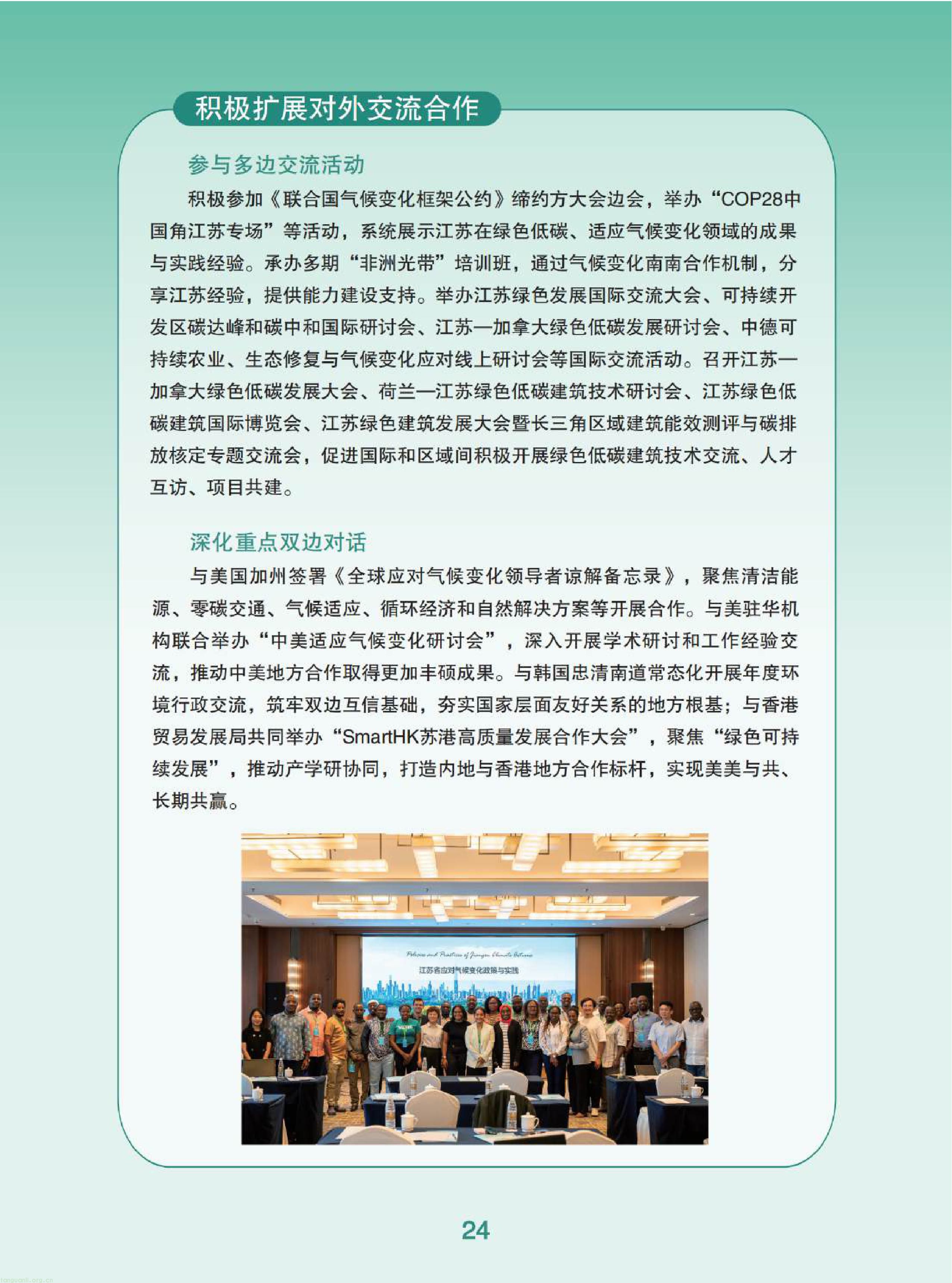 11-已压缩-图片-25.jpg