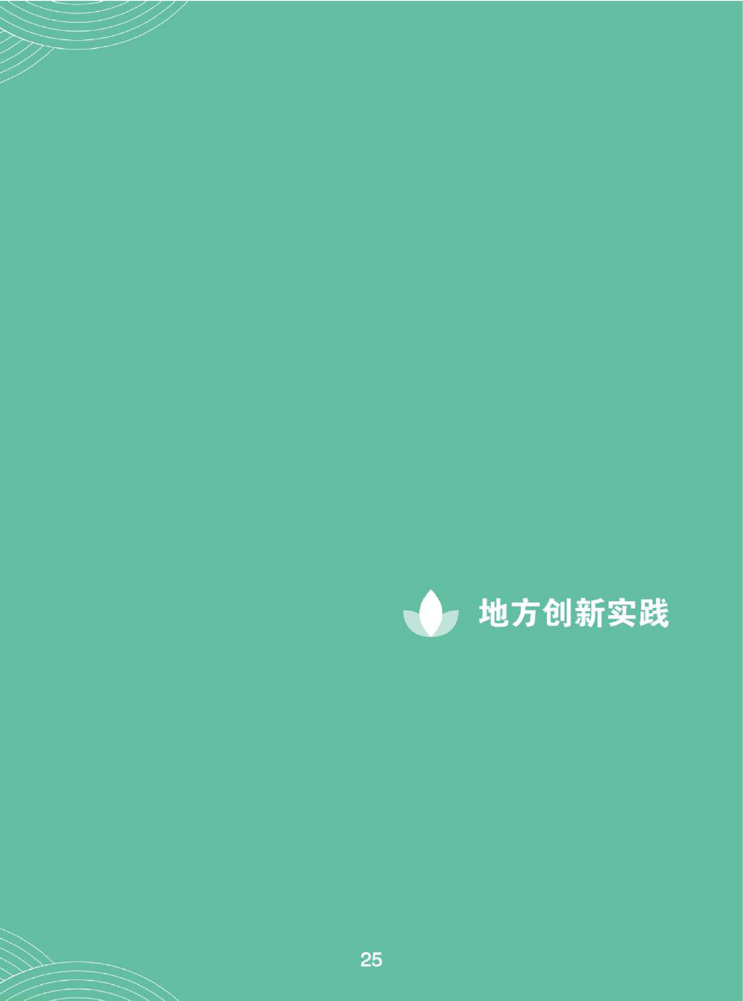 11-已压缩-图片-26.jpg