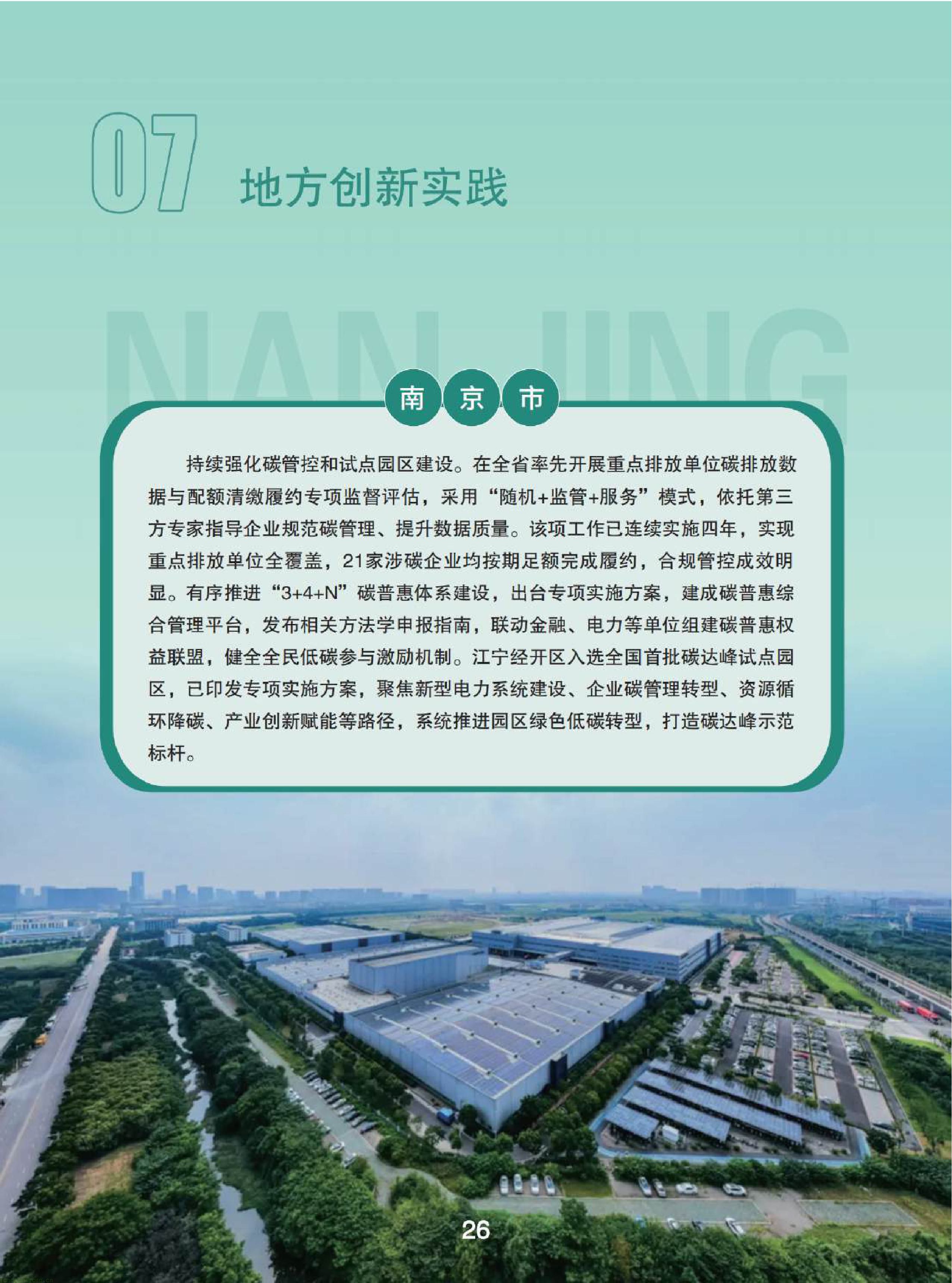 11-已压缩-图片-27.jpg