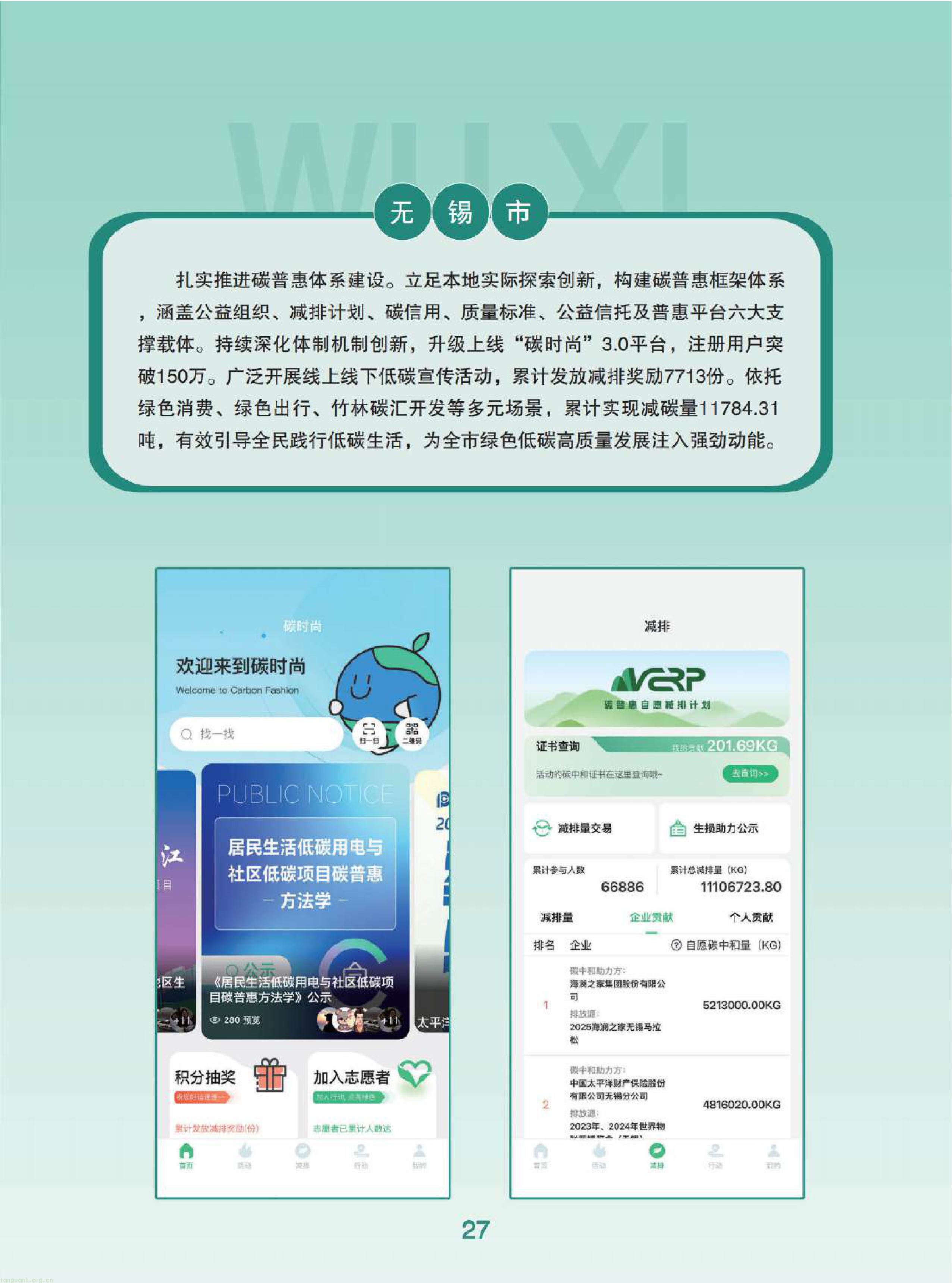 11-已压缩-图片-28.jpg