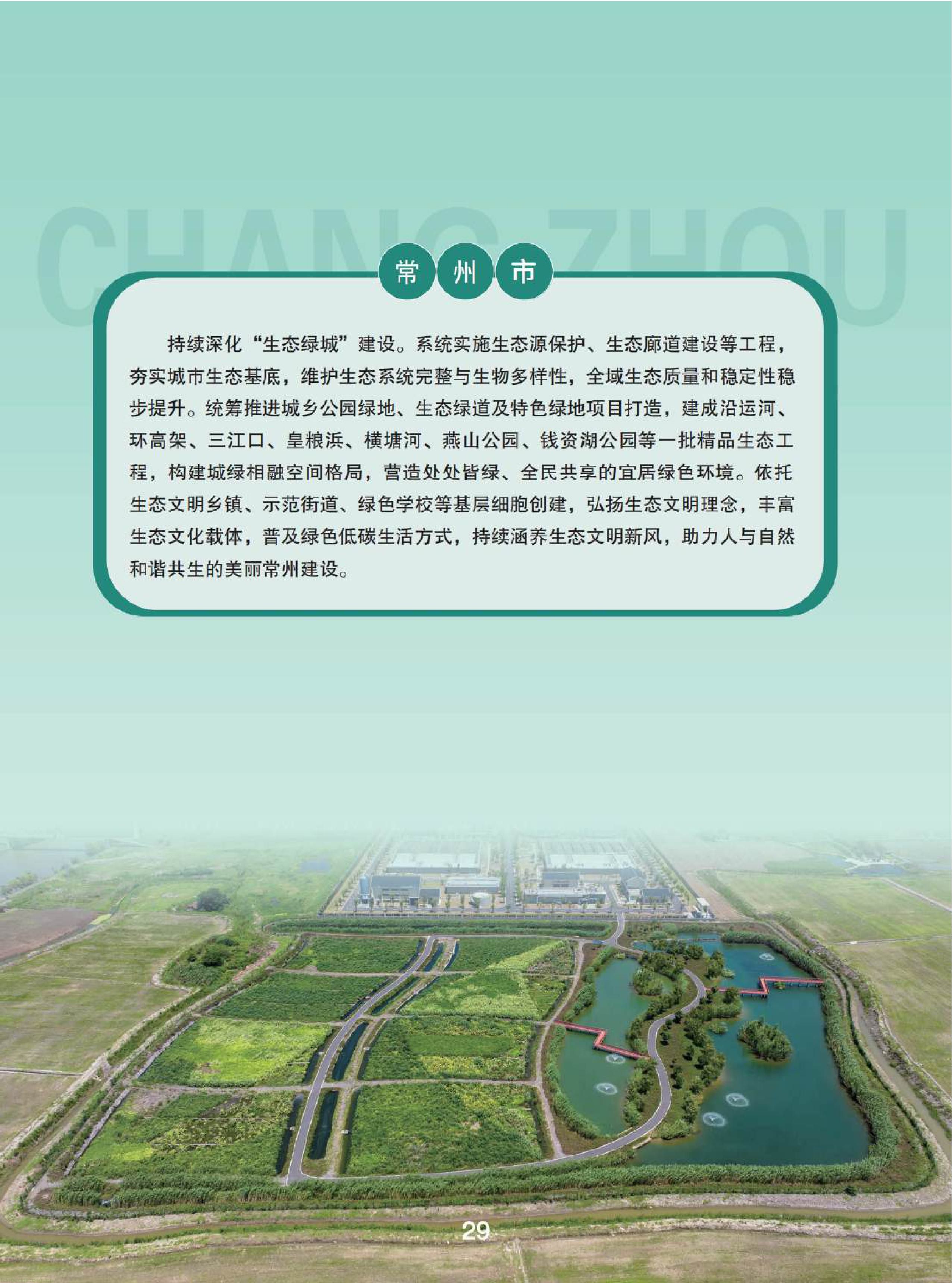 11-已压缩-图片-30.jpg
