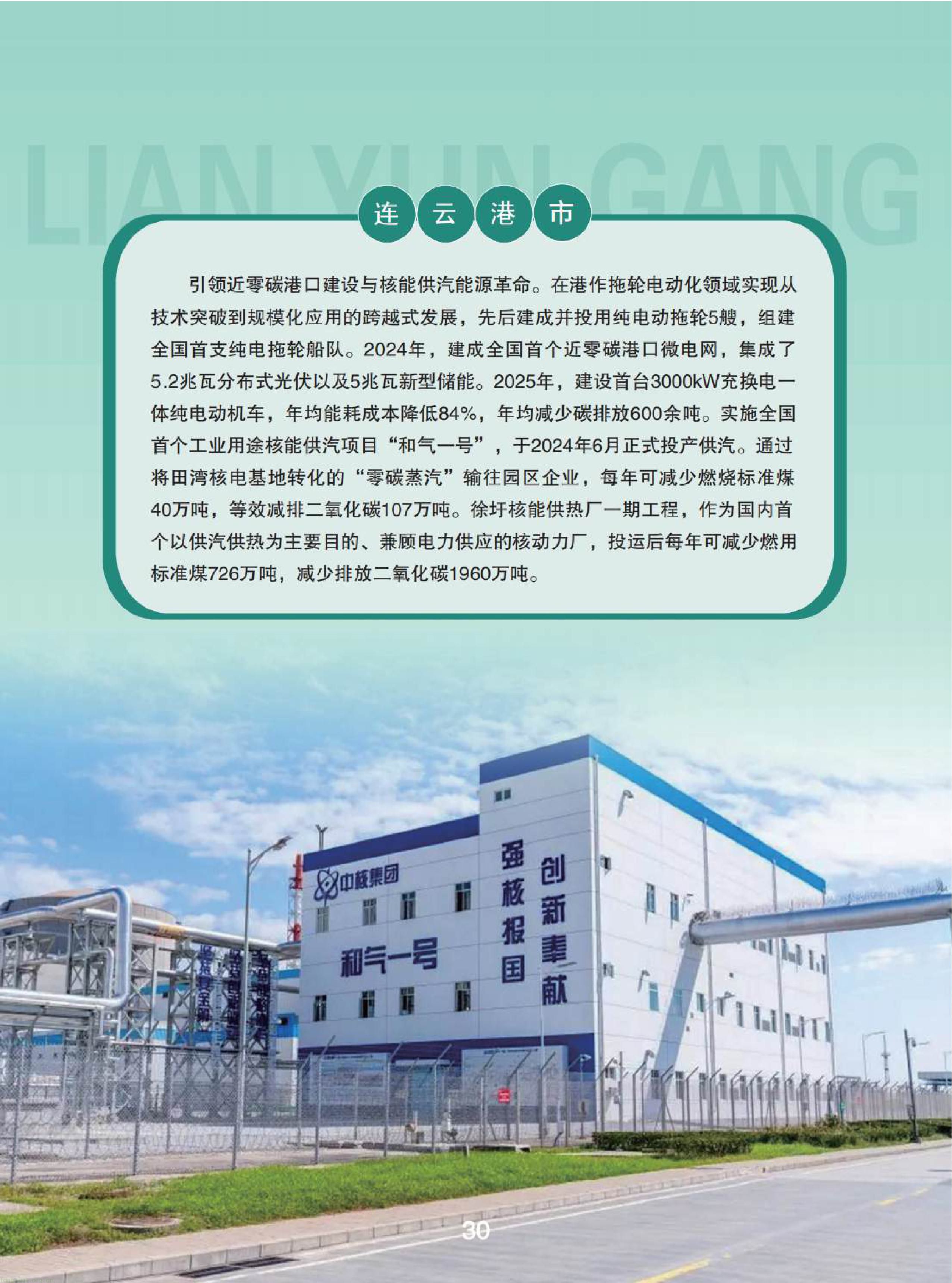 11-已压缩-图片-31.jpg