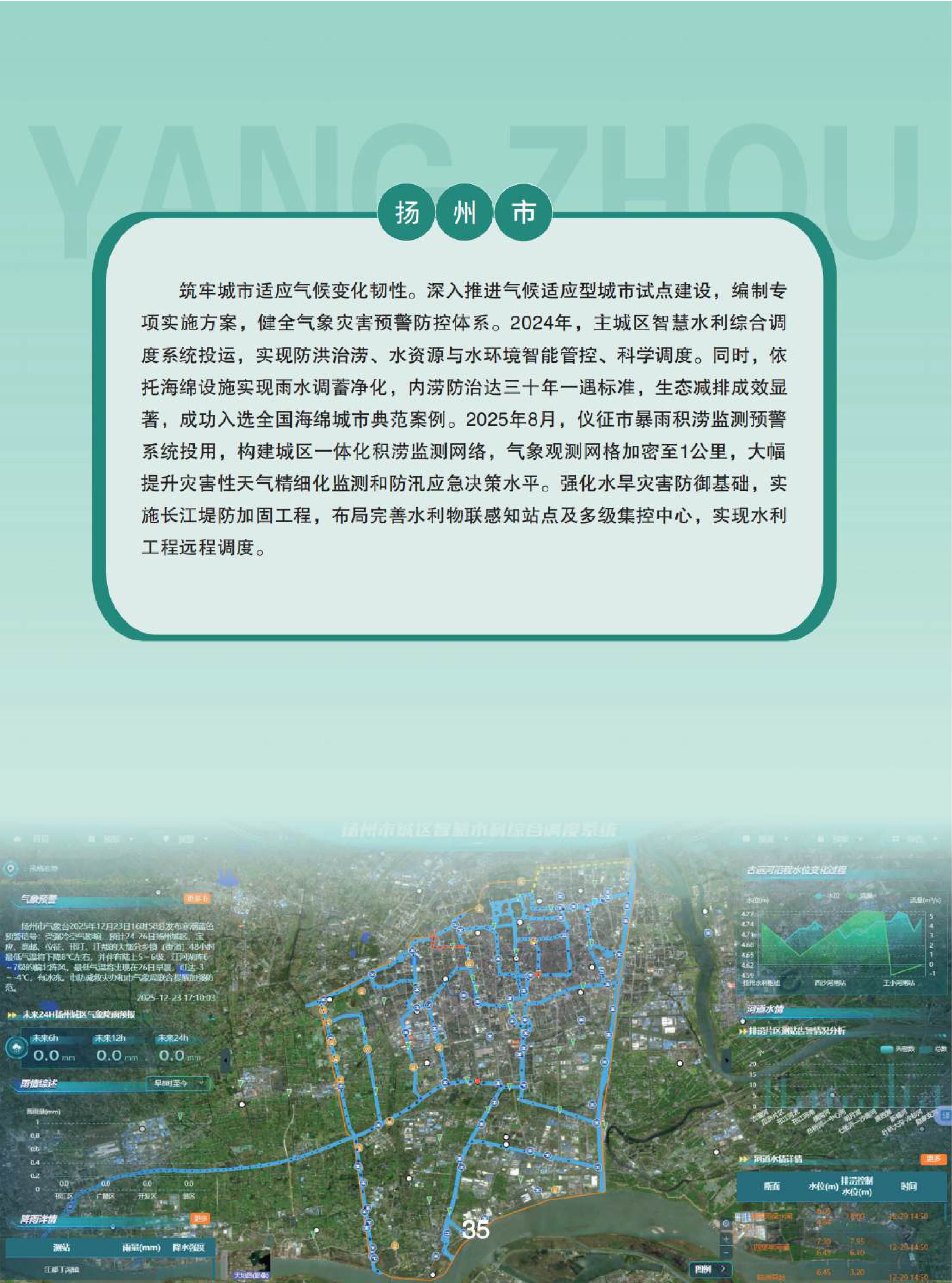 11-已压缩-图片-36.jpg
