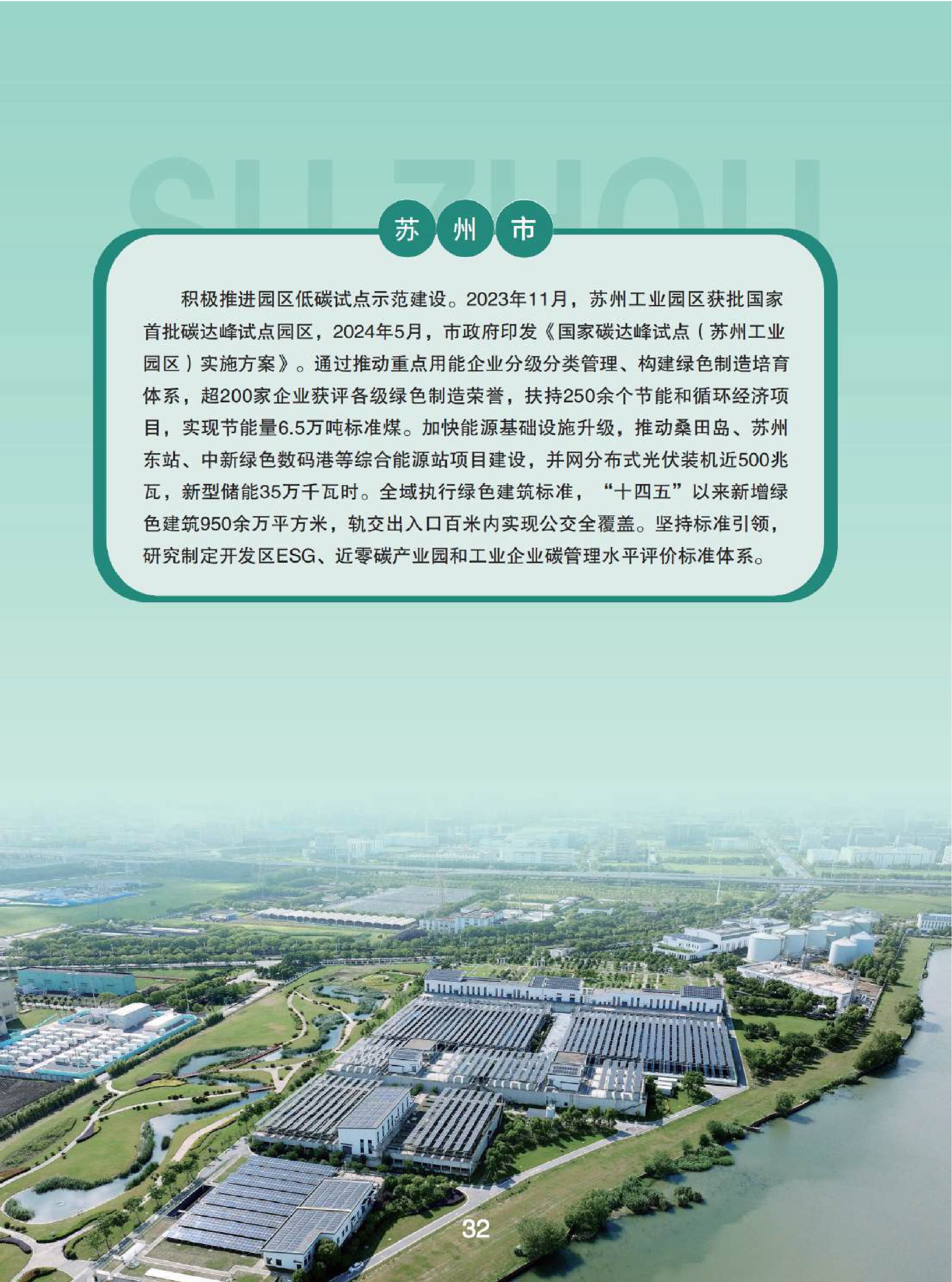 11-已压缩-图片-33.jpg