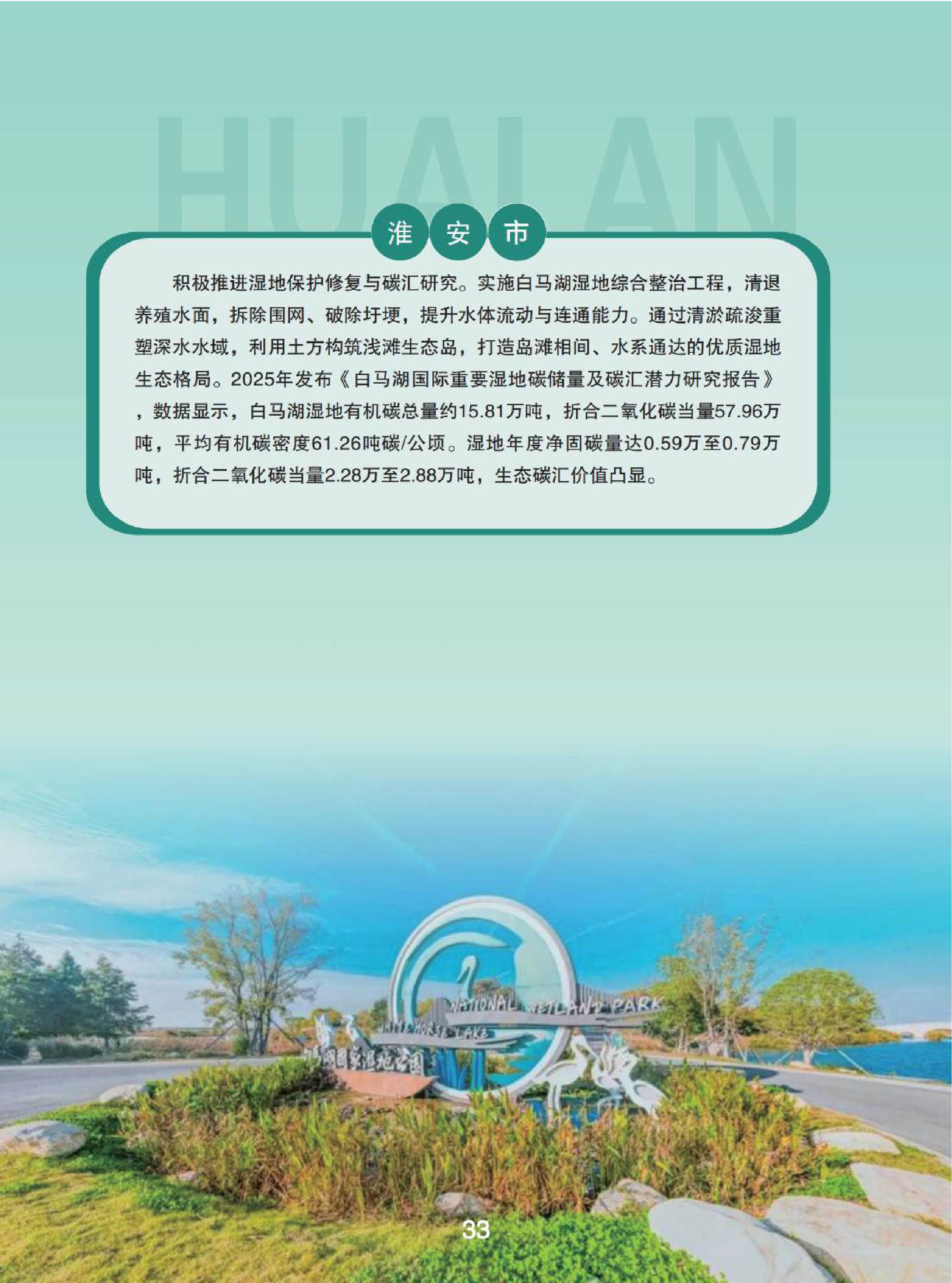 11-已压缩-图片-34.jpg