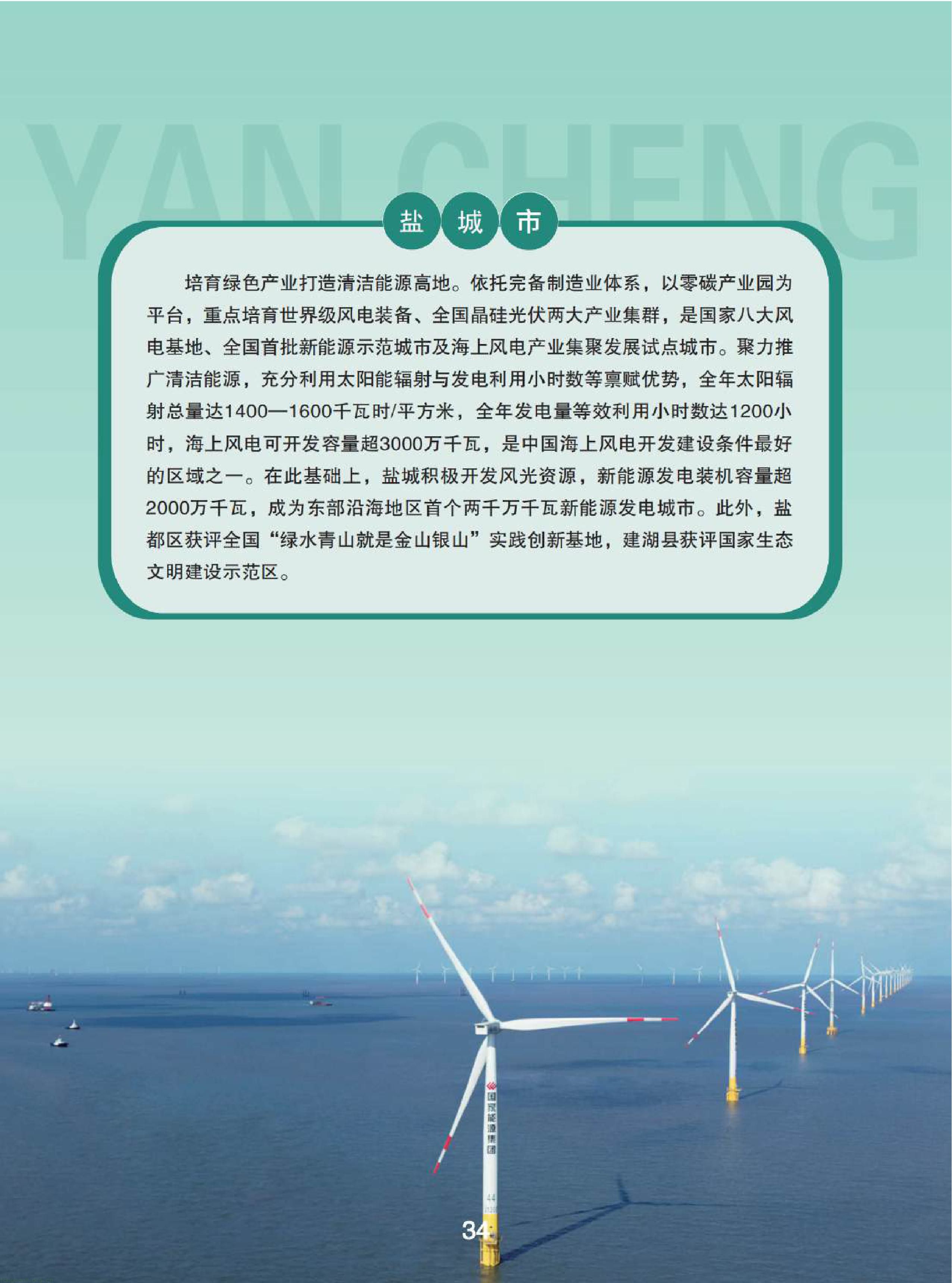 11-已压缩-图片-35.jpg