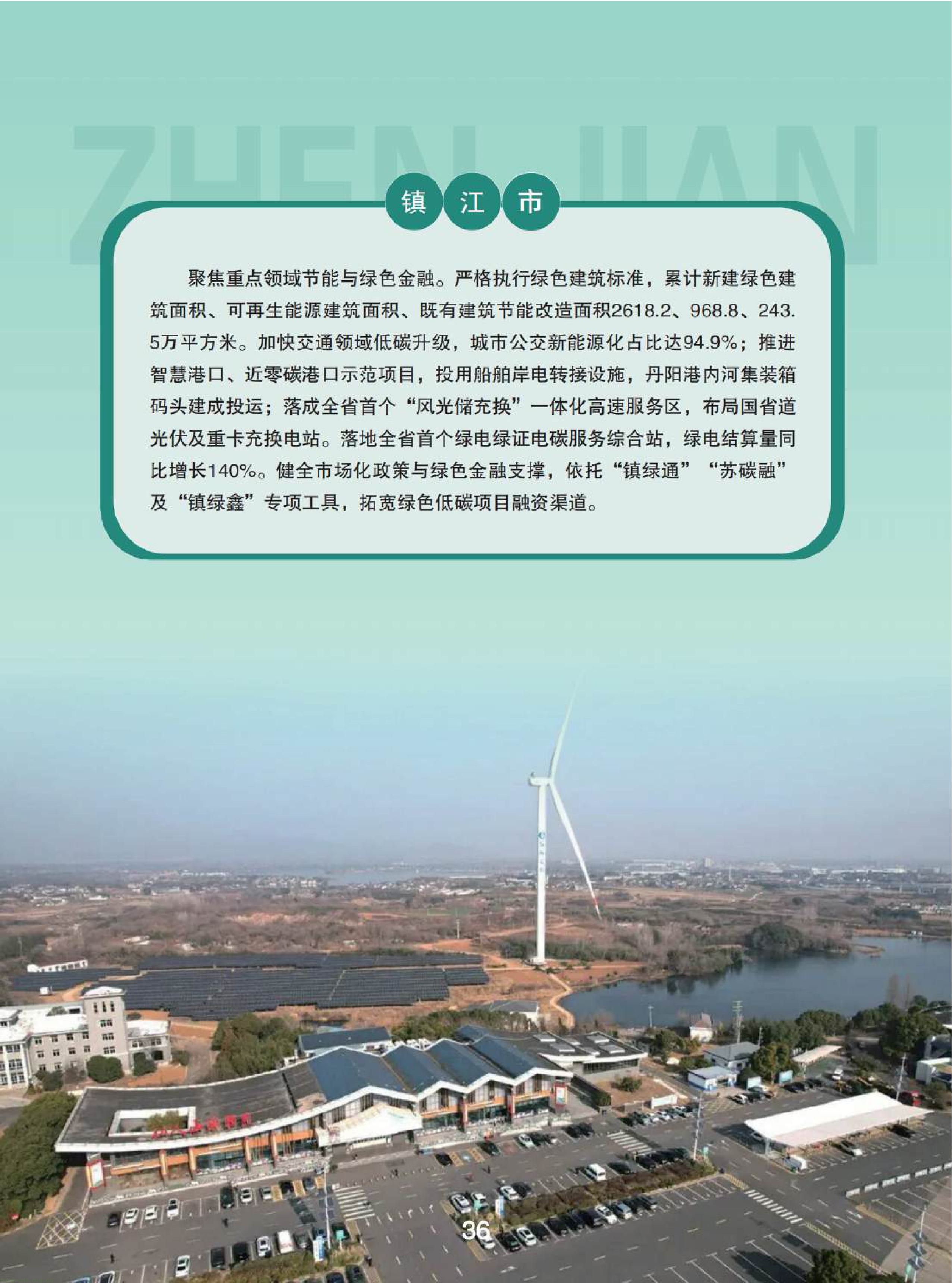 11-已压缩-图片-37.jpg