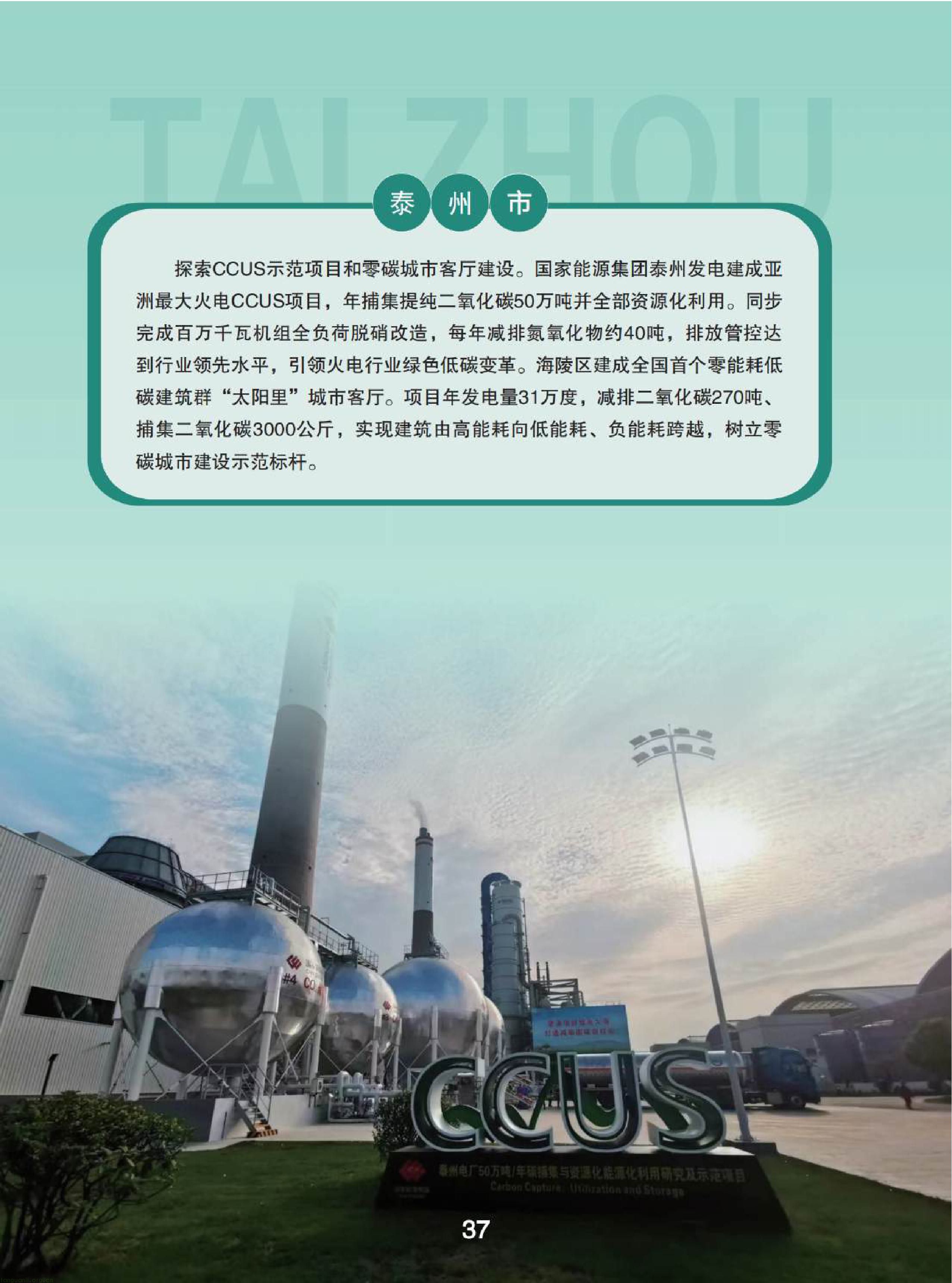 11-已压缩-图片-38.jpg