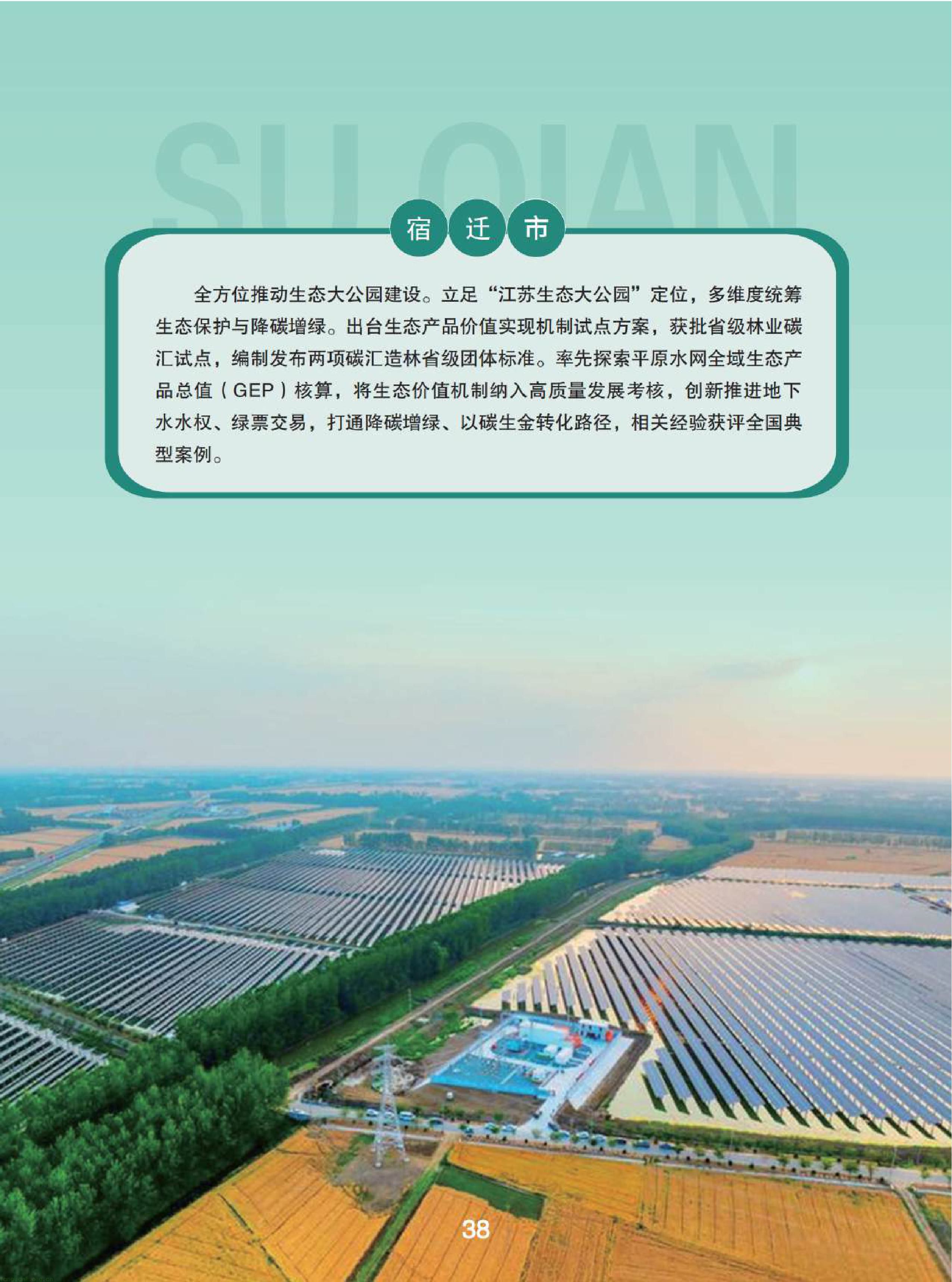 11-已压缩-图片-39.jpg
