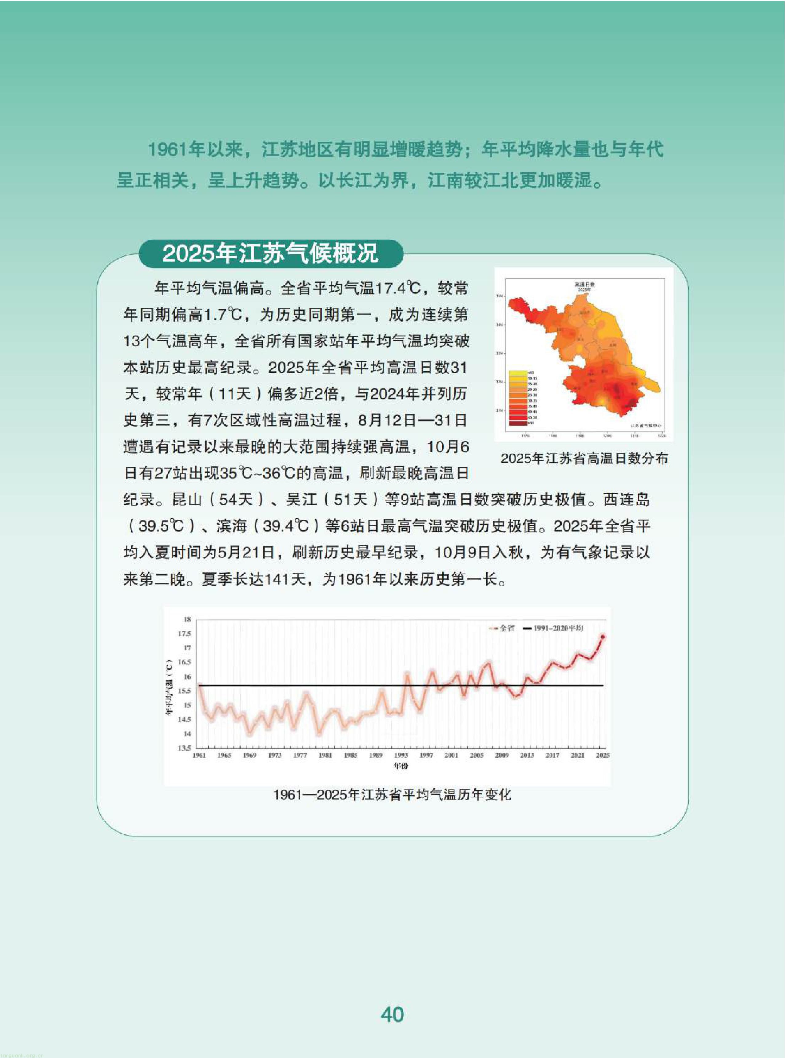 11-已压缩-图片-41.jpg