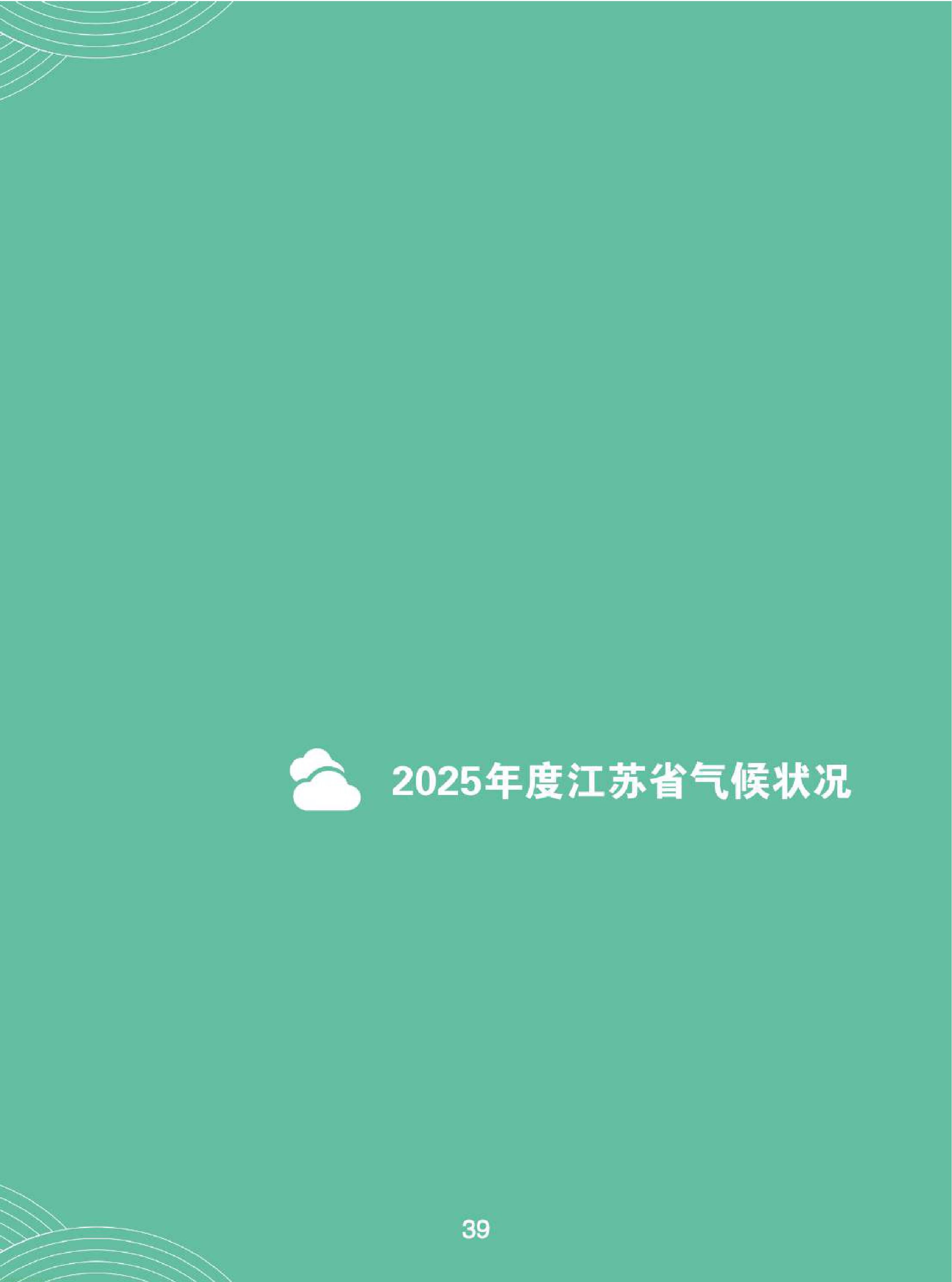 11-已压缩-图片-40.jpg
