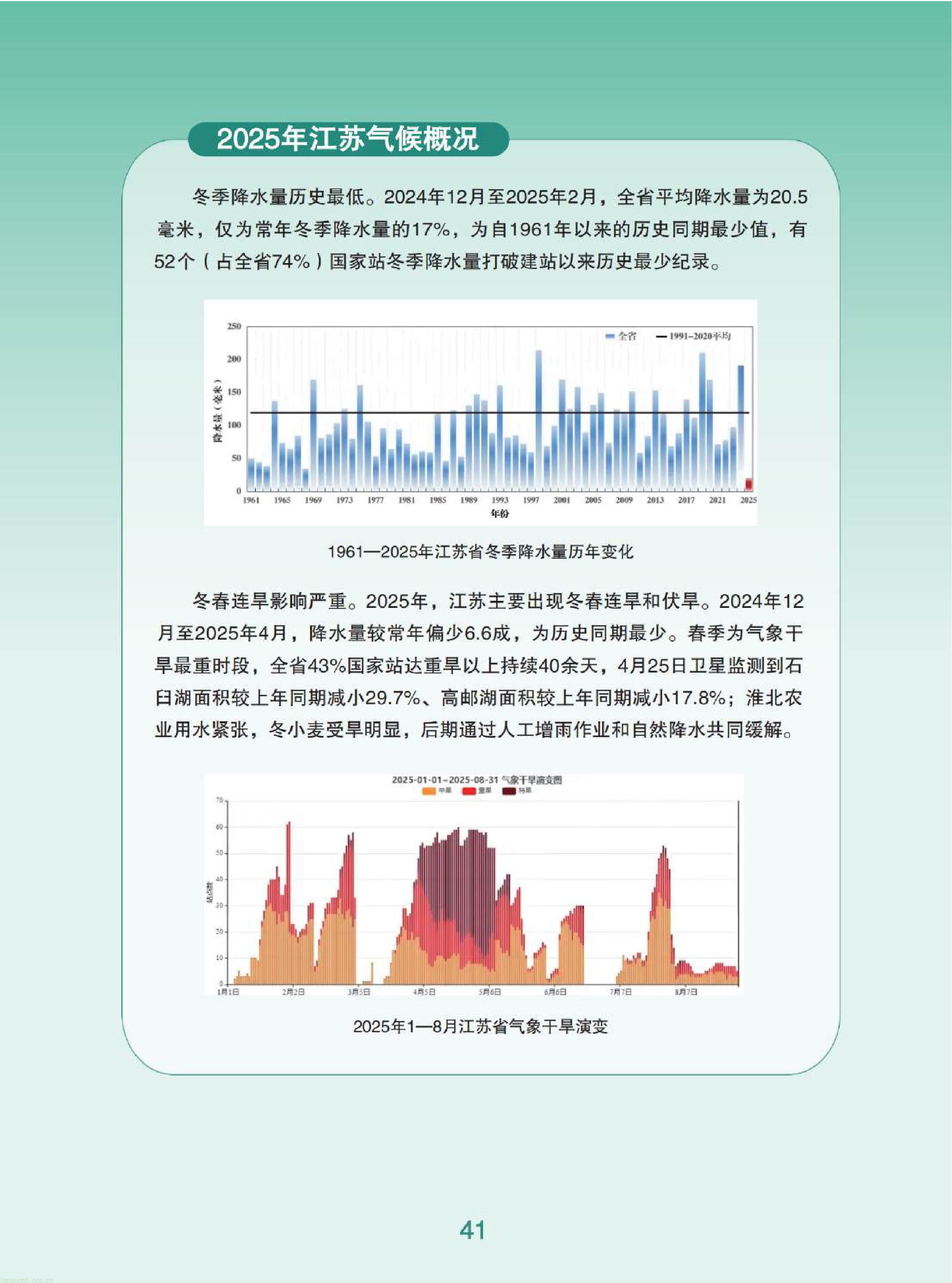 11-已压缩-图片-42.jpg
