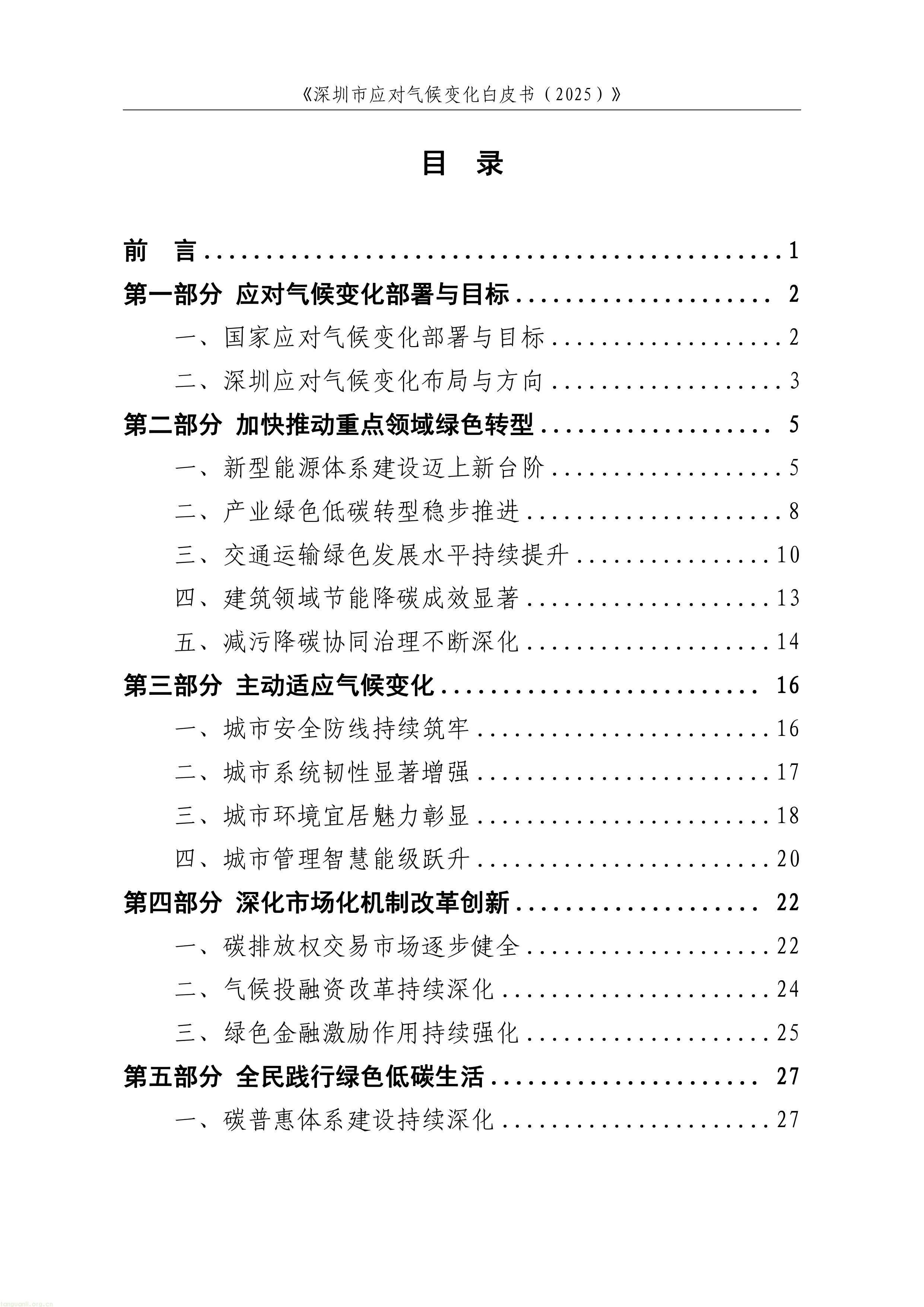 1-图片-1.jpg