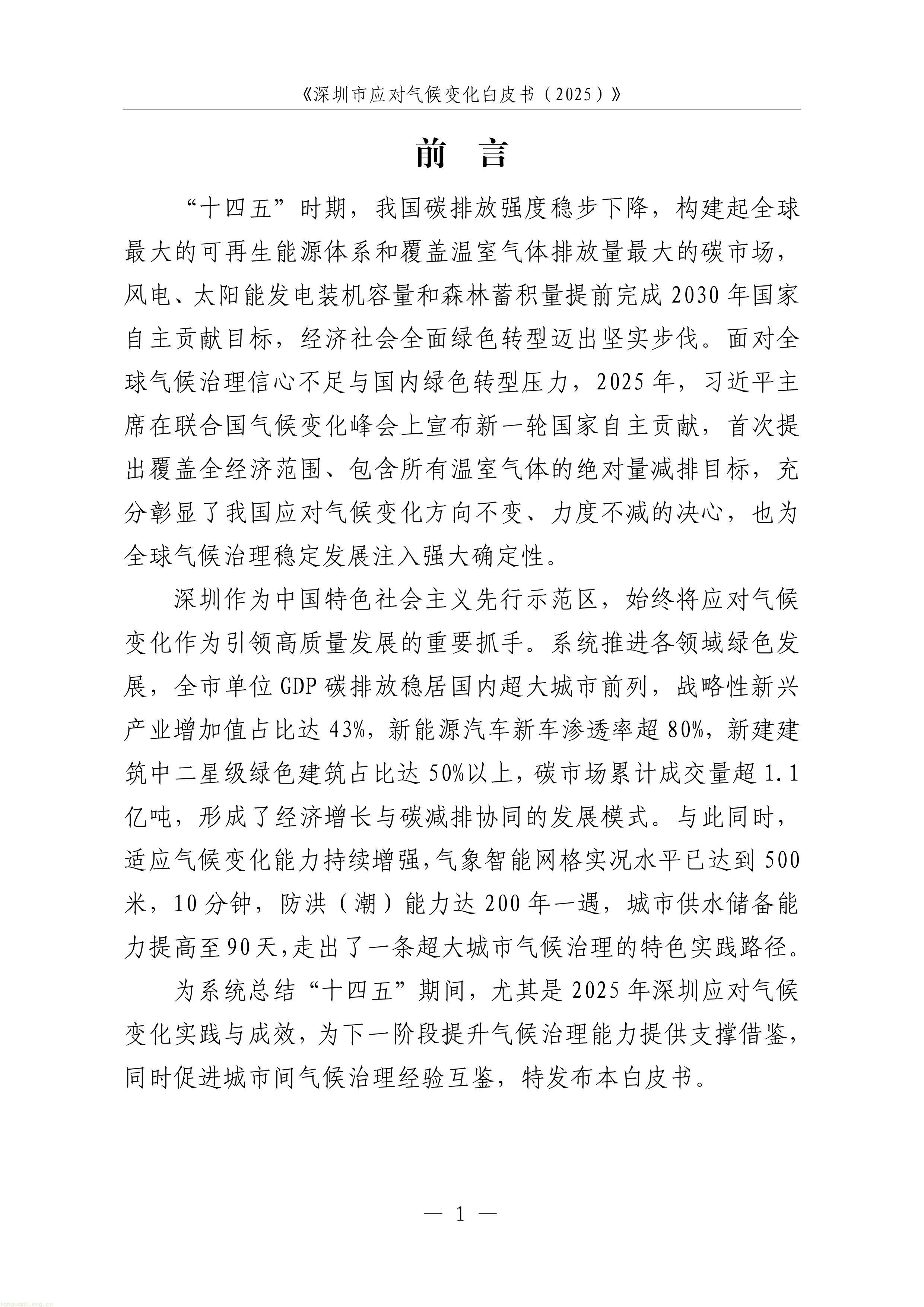 1-图片-3.jpg